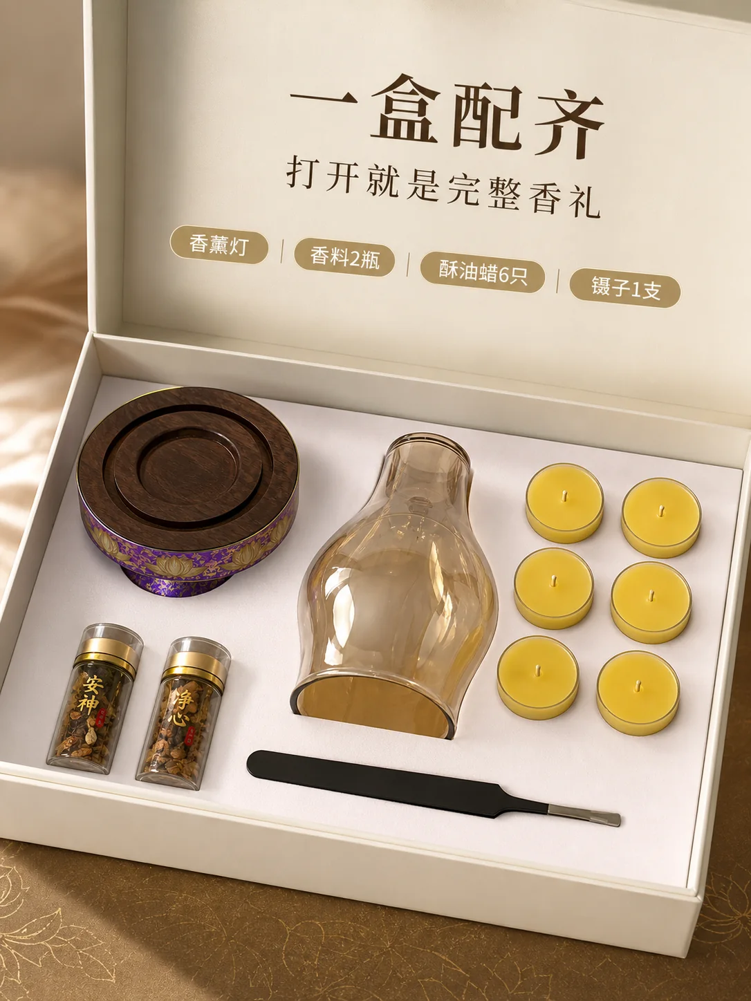 纯钛底座香薰灯礼盒产品展示图 2