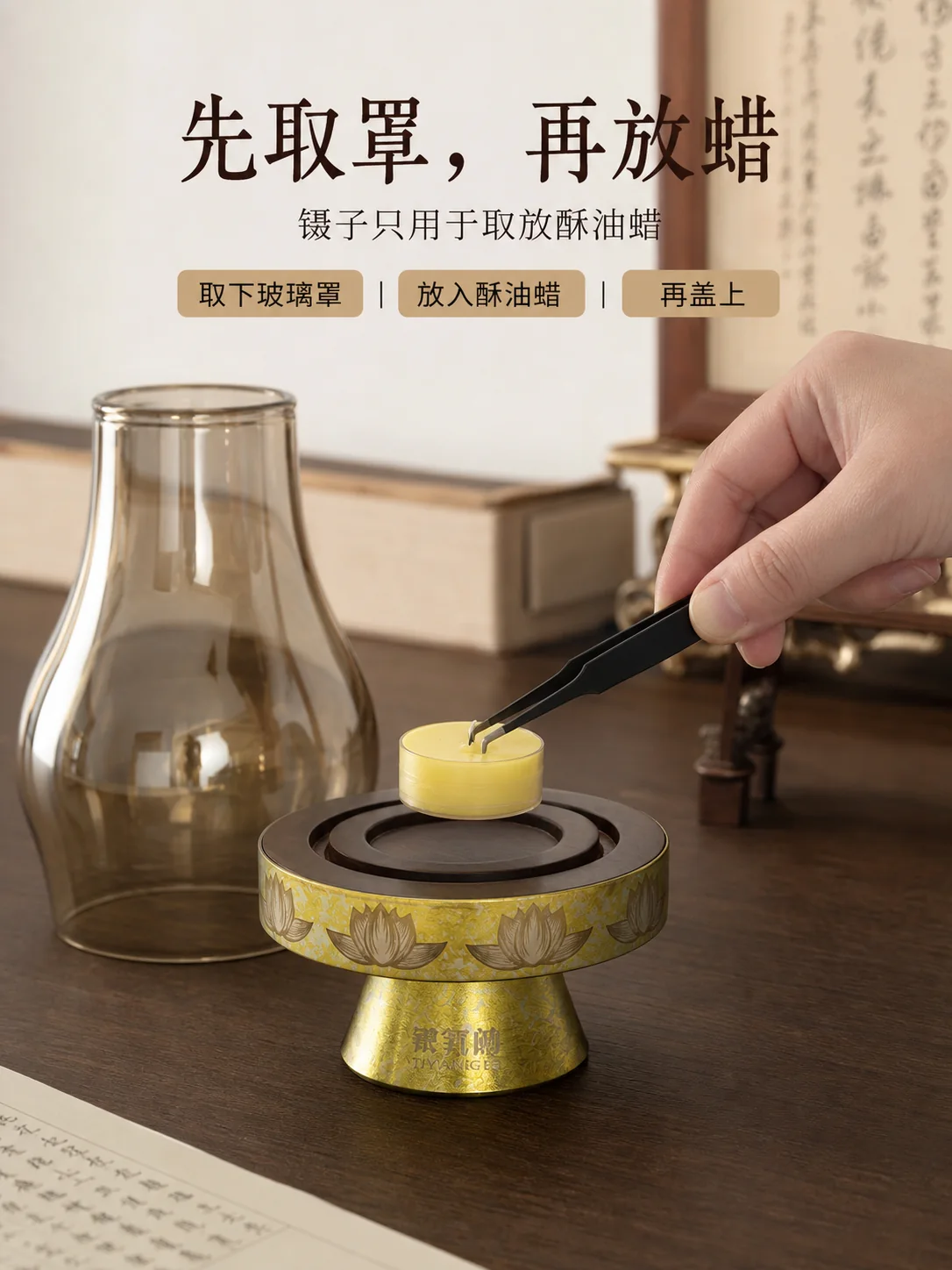 纯钛底座香薰灯礼盒产品展示图 3