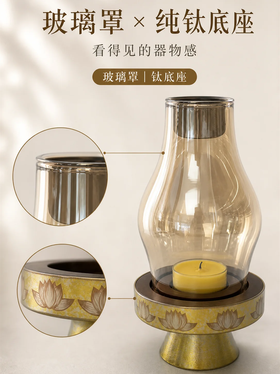 纯钛底座香薰灯礼盒产品展示图 4