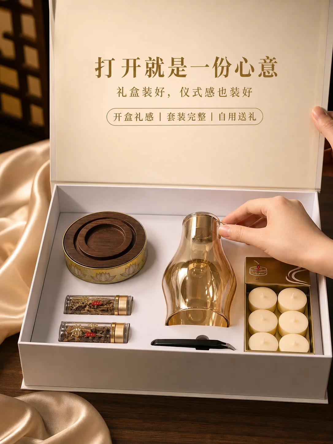 纯钛底座香薰灯礼盒产品展示图 7