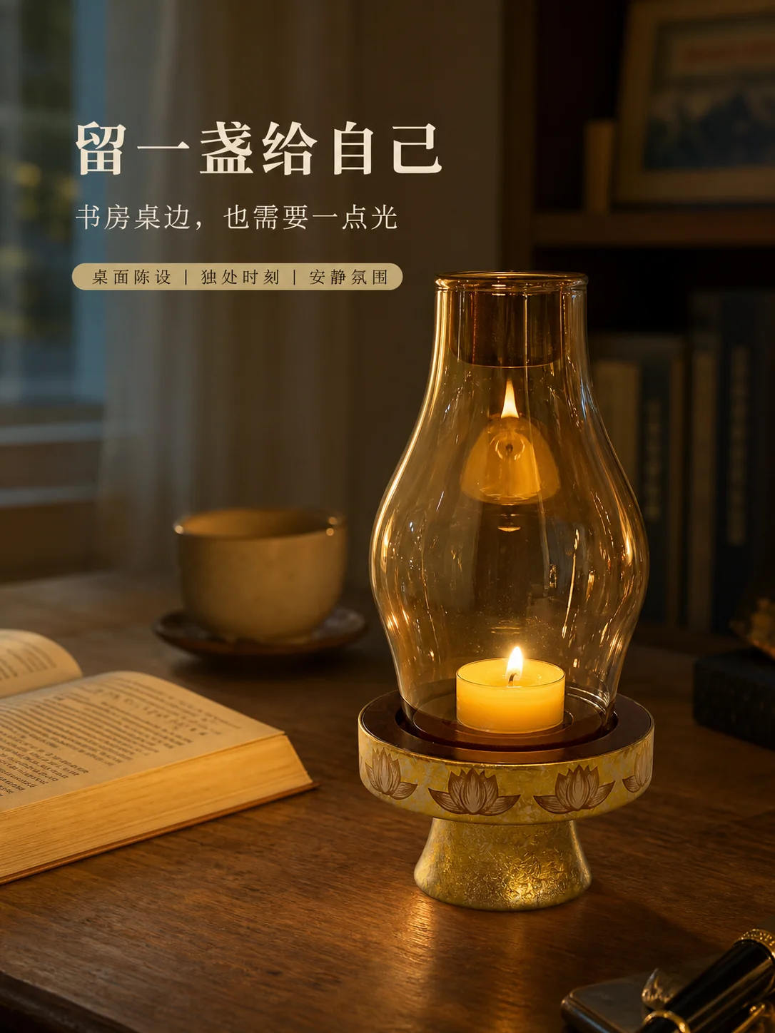 纯钛底座香薰灯礼盒产品展示图 8