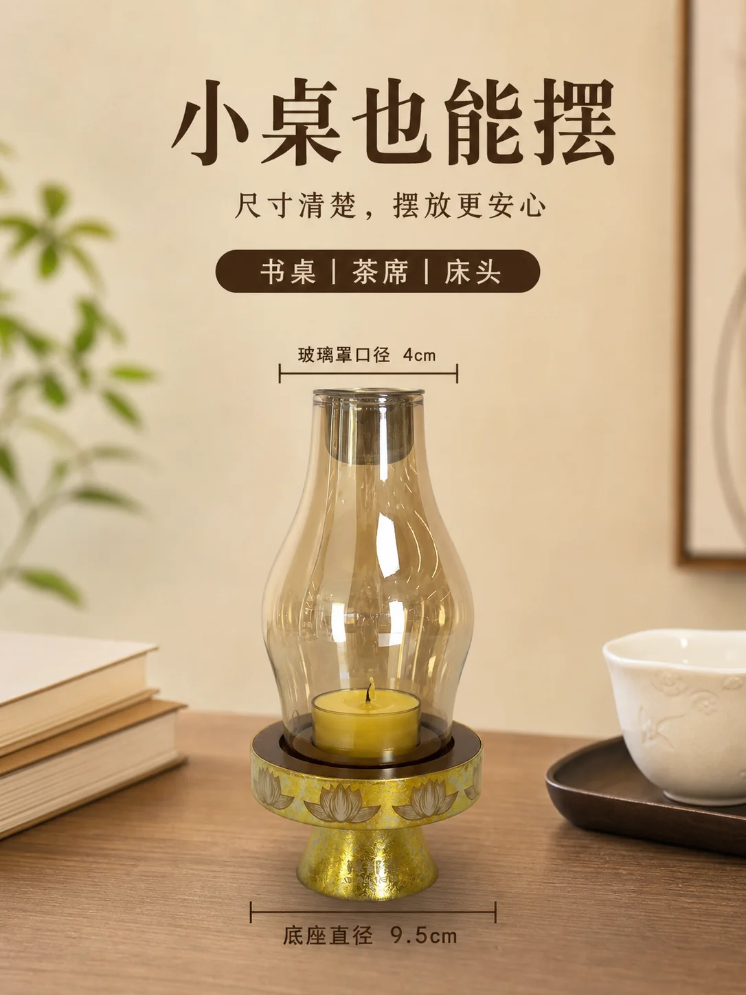 纯钛底座香薰灯礼盒产品展示图 9