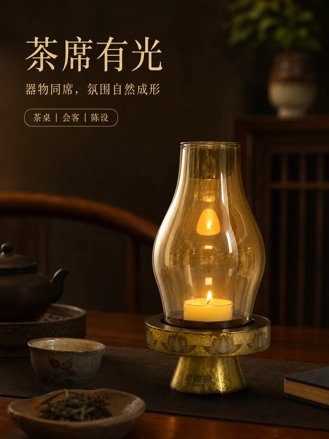 纯钛底座香薰灯礼盒产品展示图 10