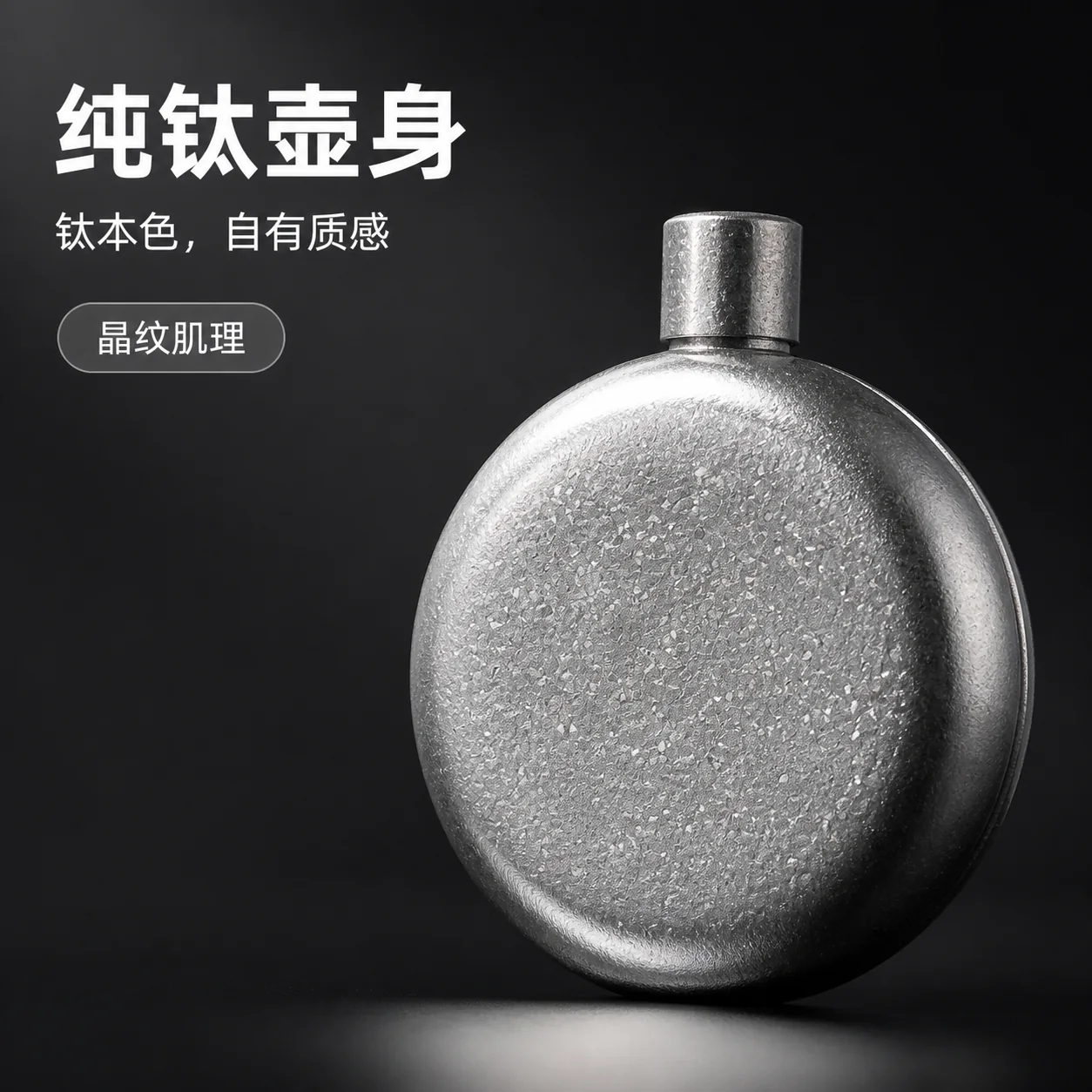 半闲|材质细节