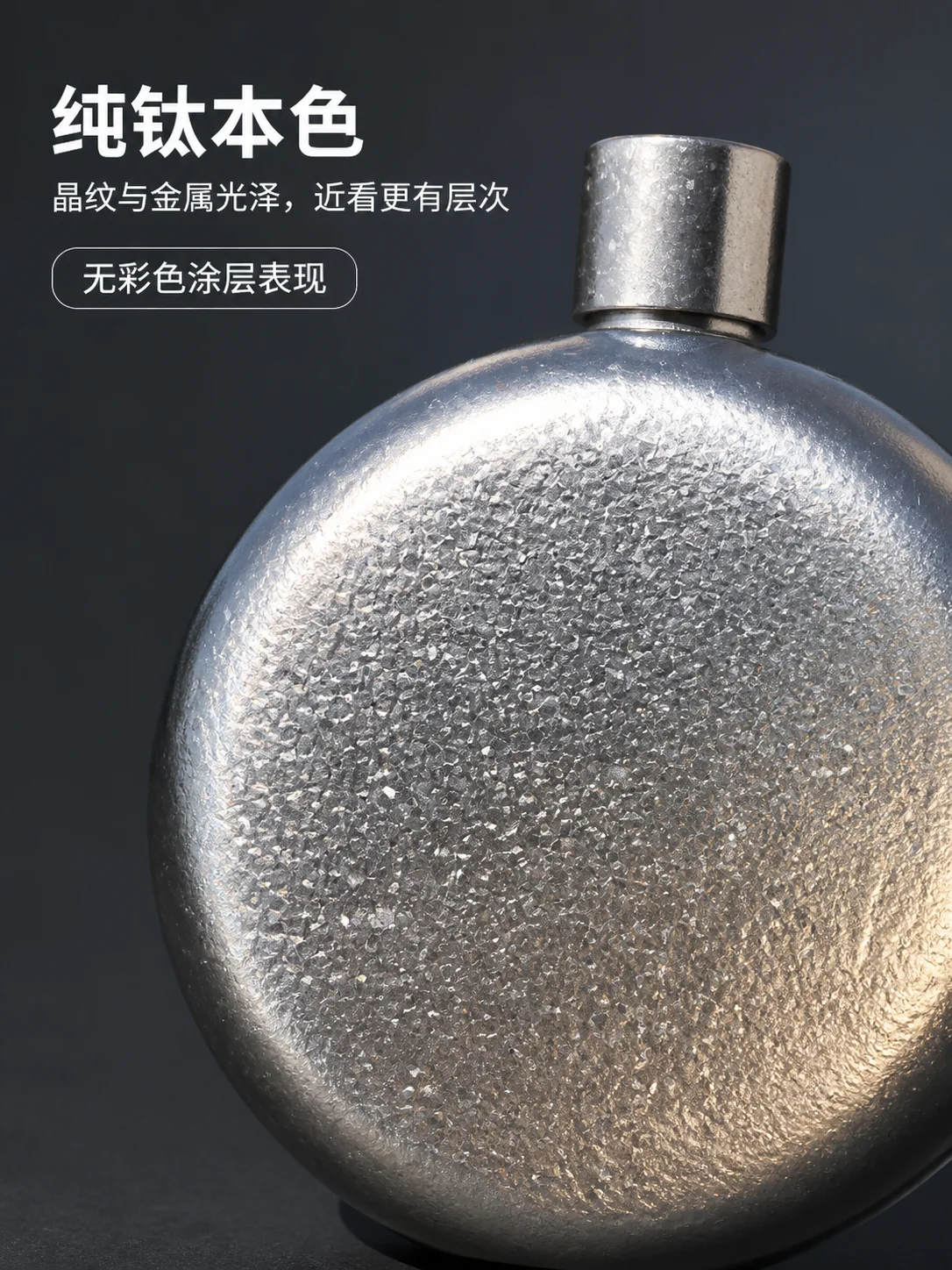 半闲产品展示图 4