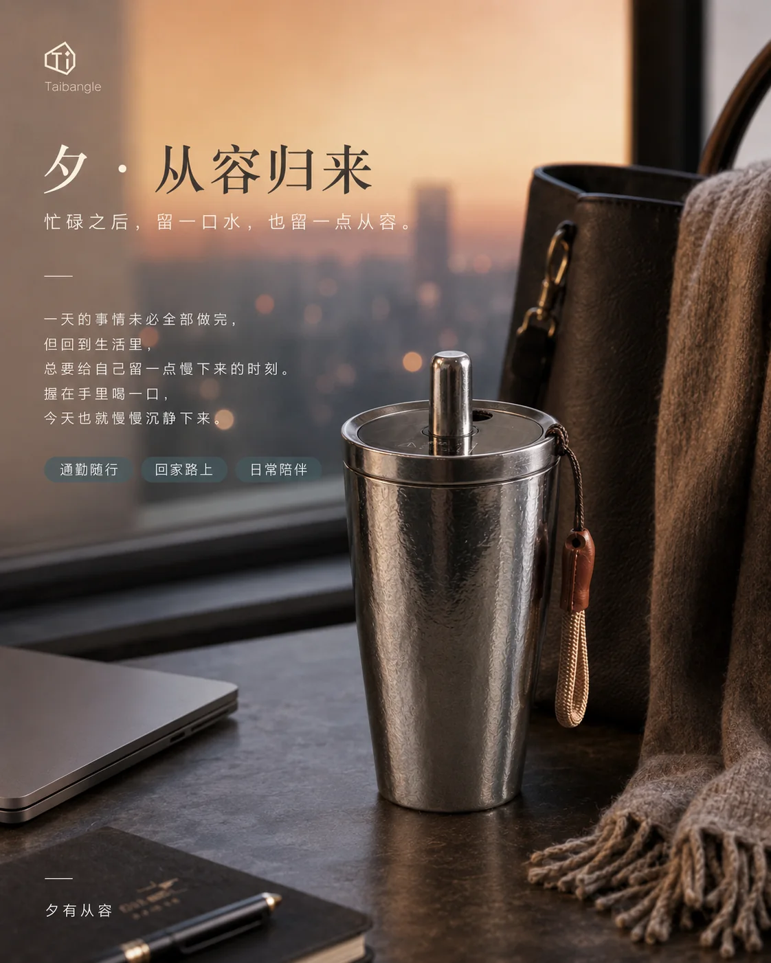 朝夕产品展示图 8