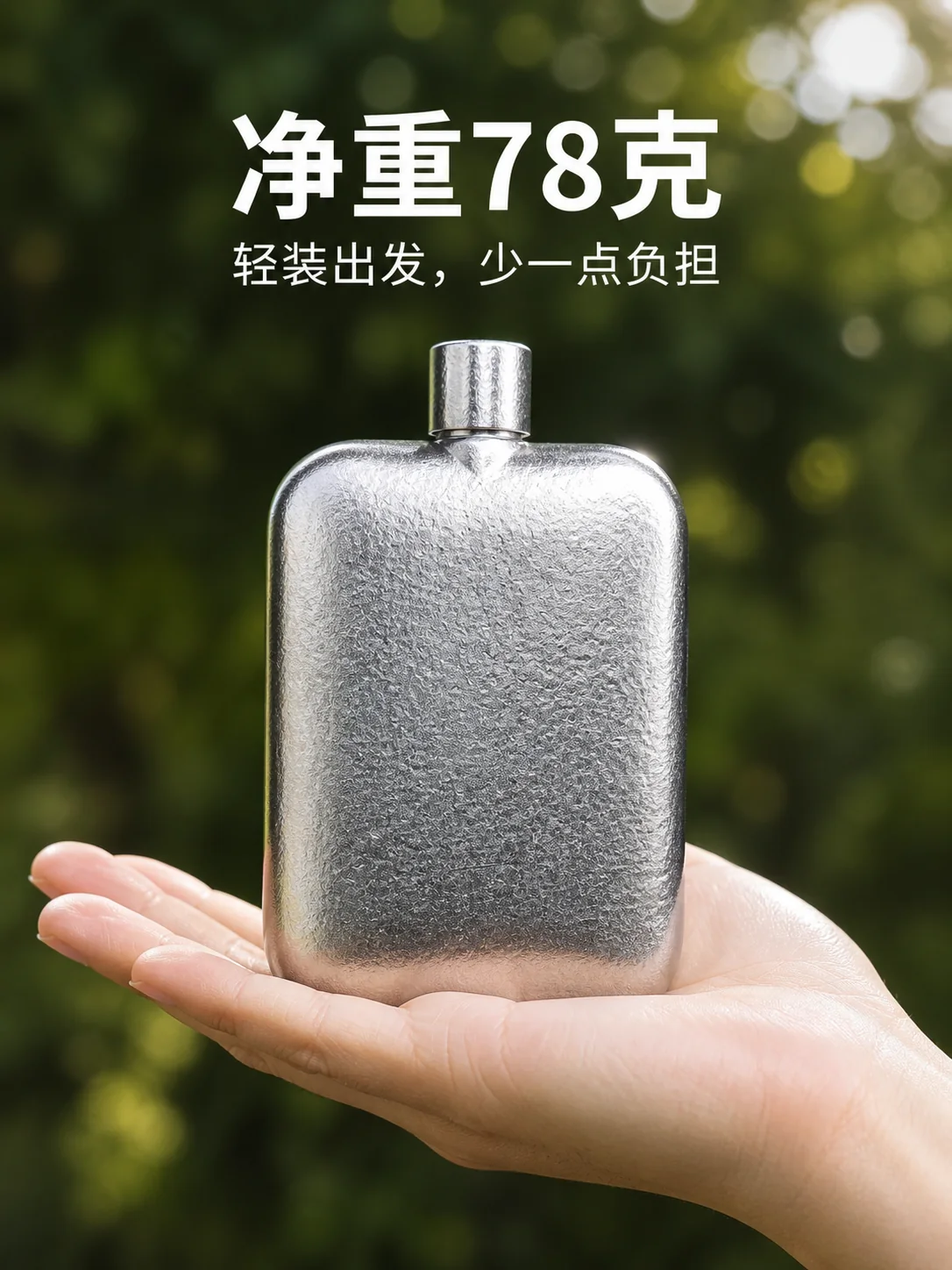 方好产品展示图 4