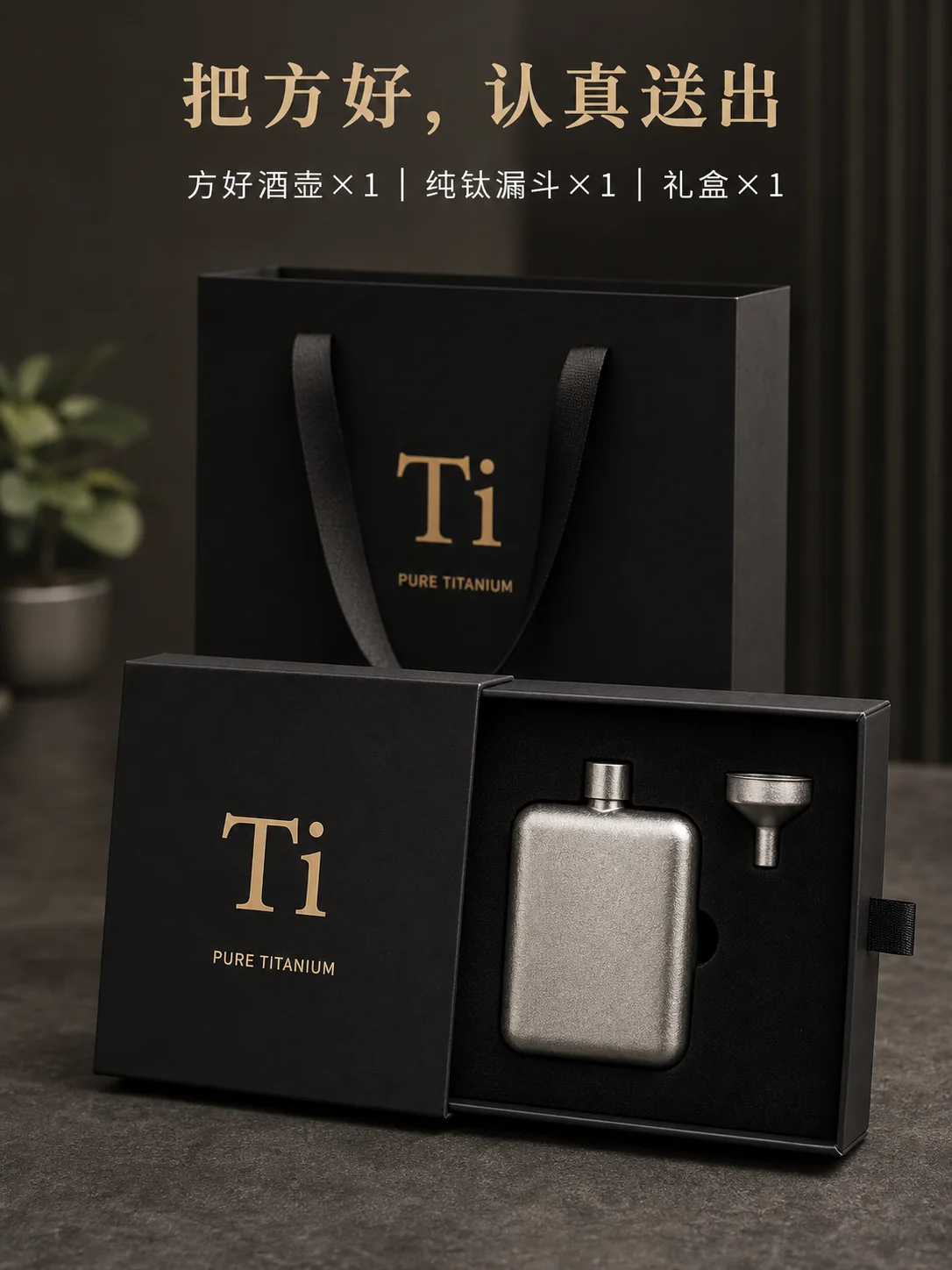 方好产品展示图 12
