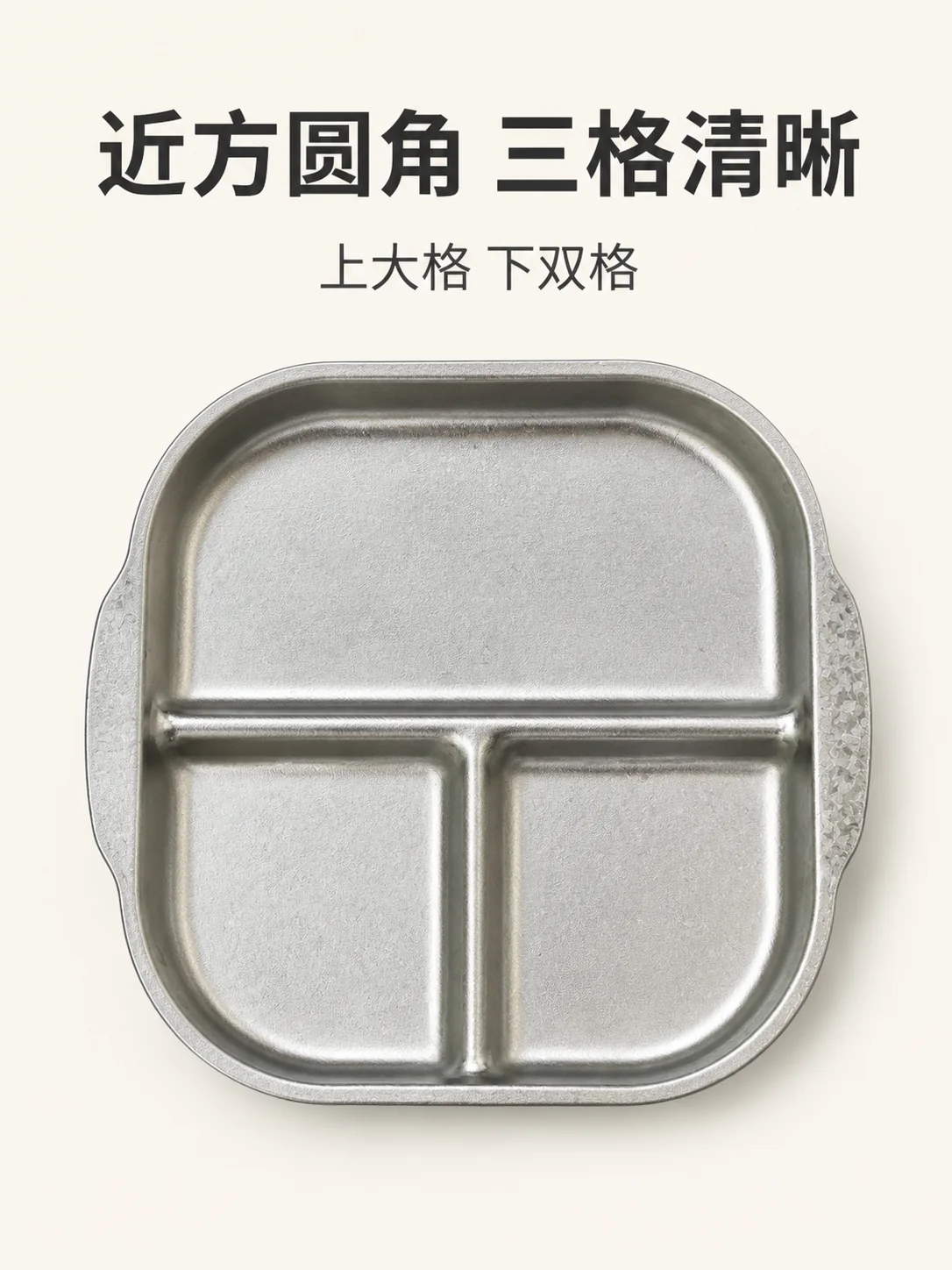 分寸产品展示图 1