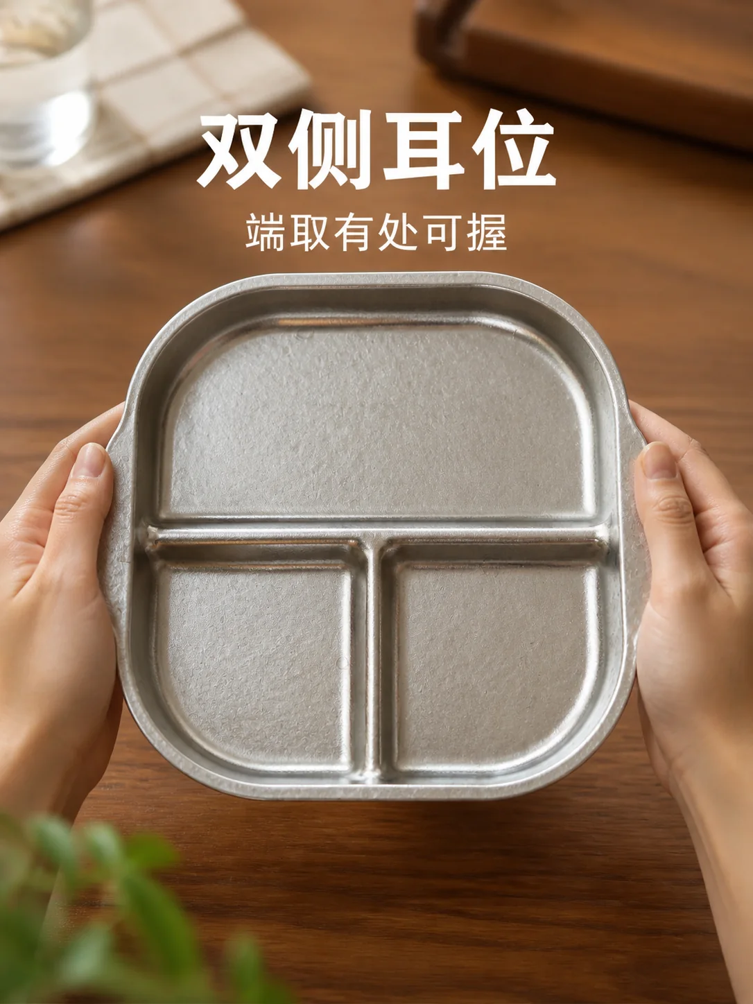 分寸产品展示图 2