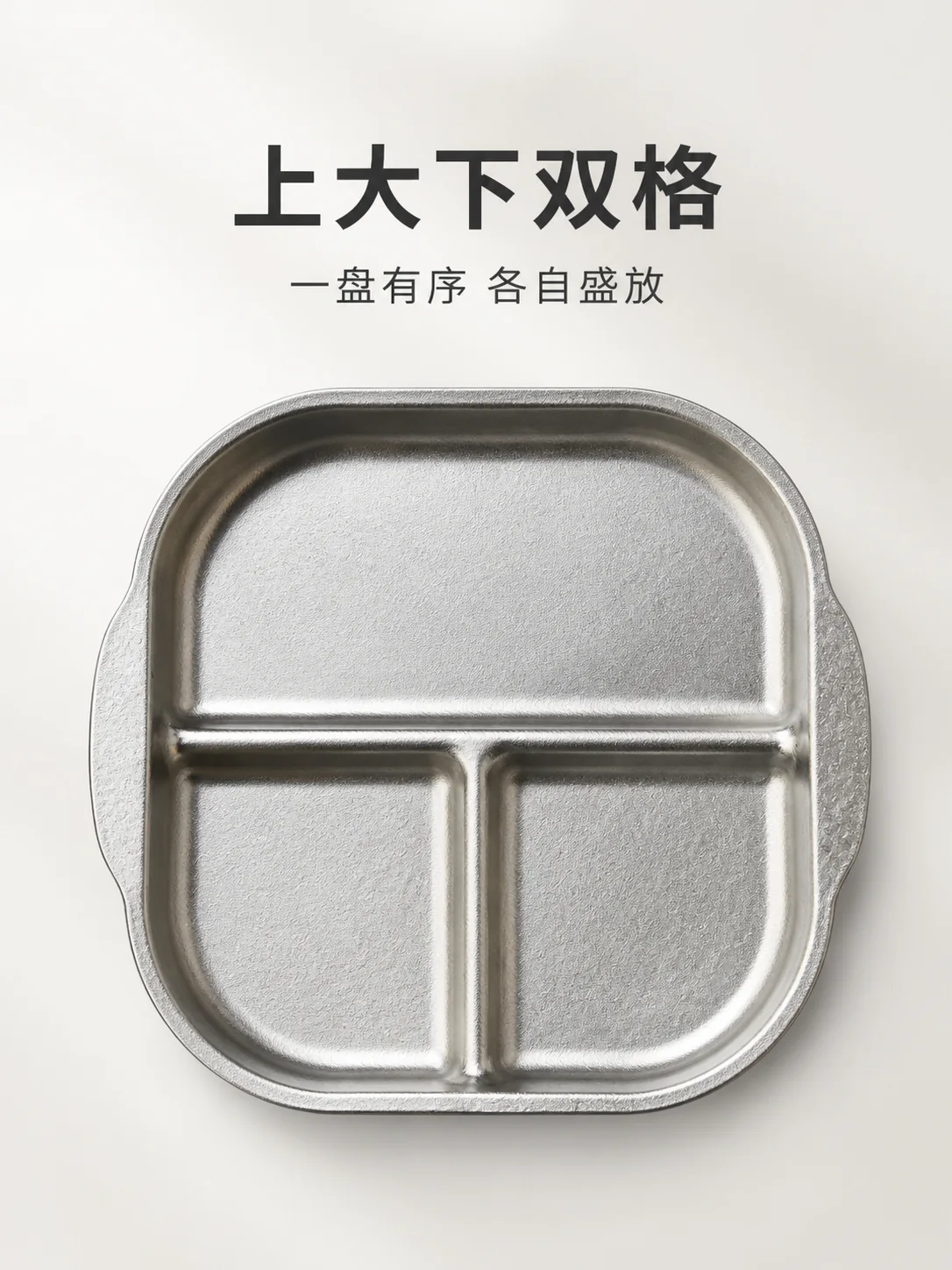 分寸产品展示图 3
