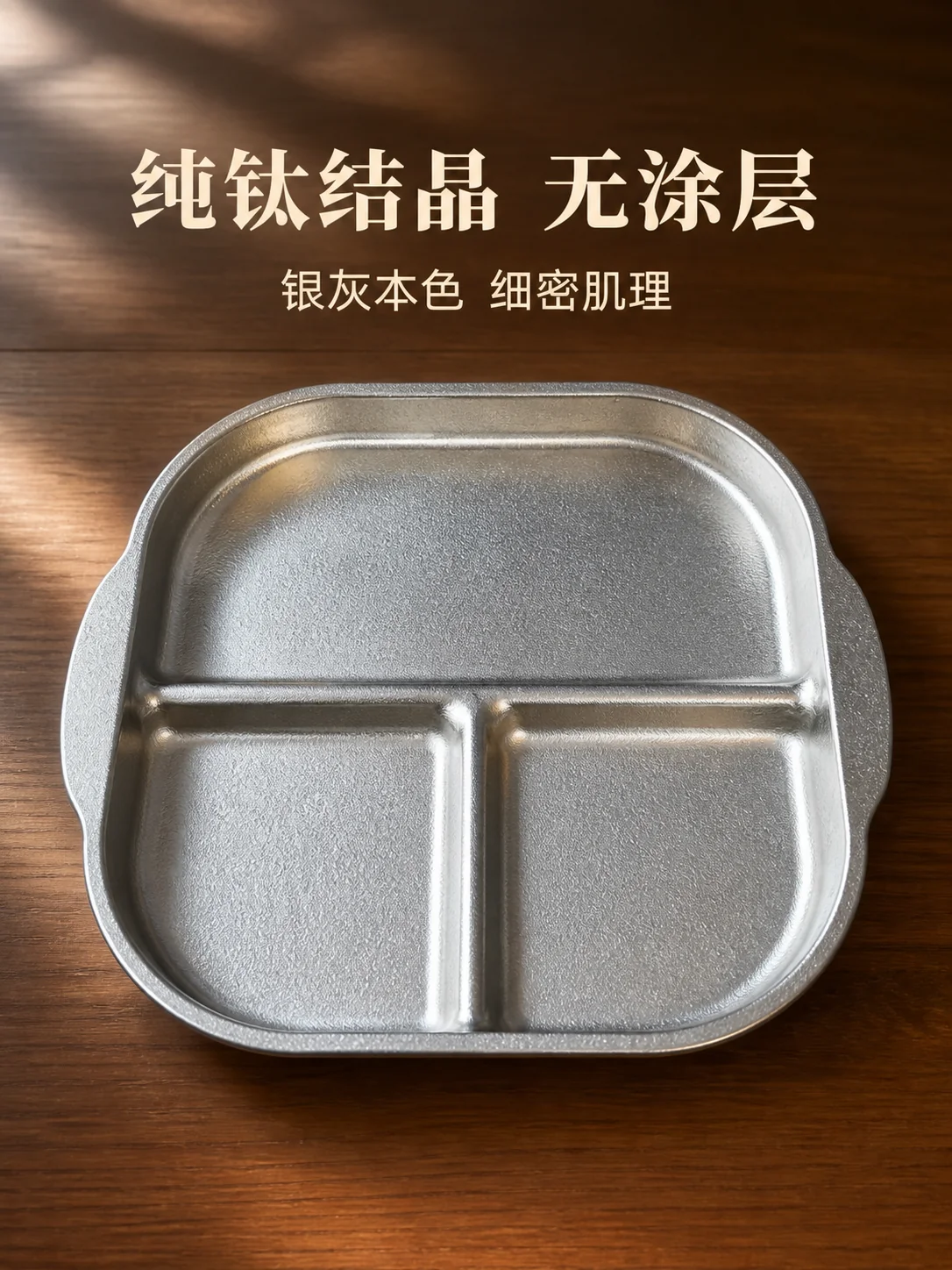 分寸产品展示图 4