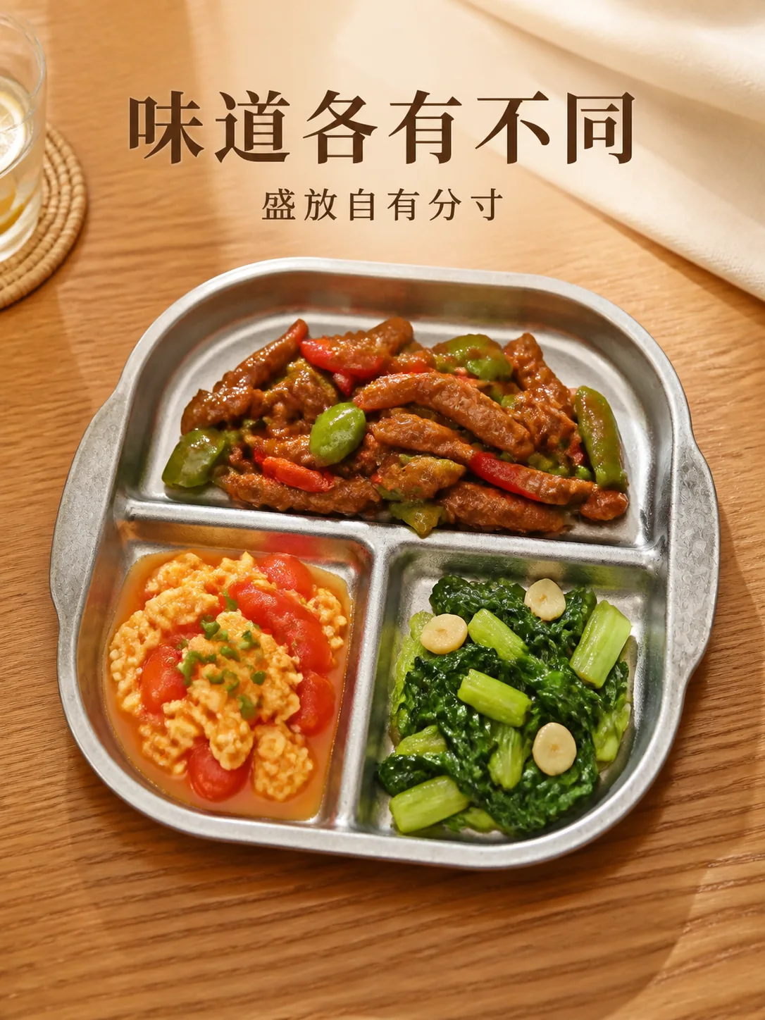 分寸产品展示图 5
