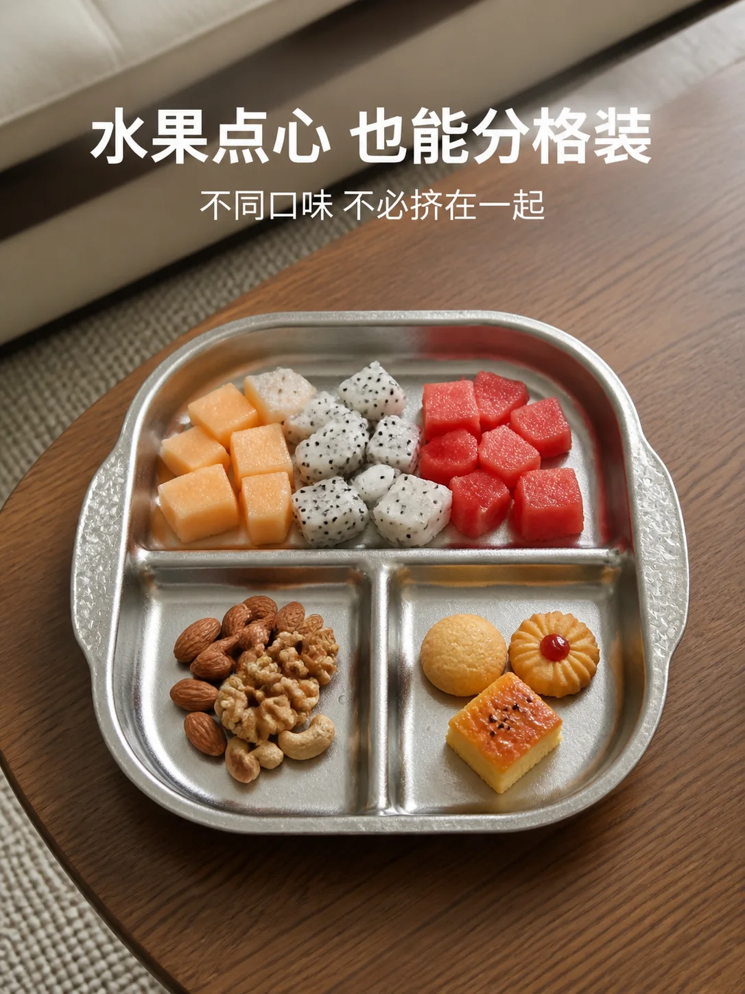 分寸产品展示图 8