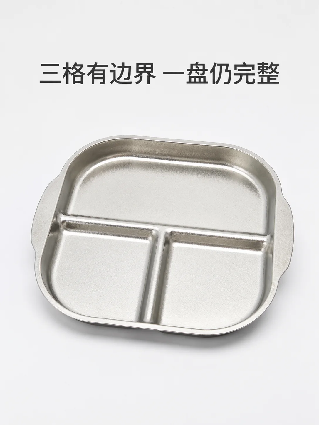 分寸产品展示图 9