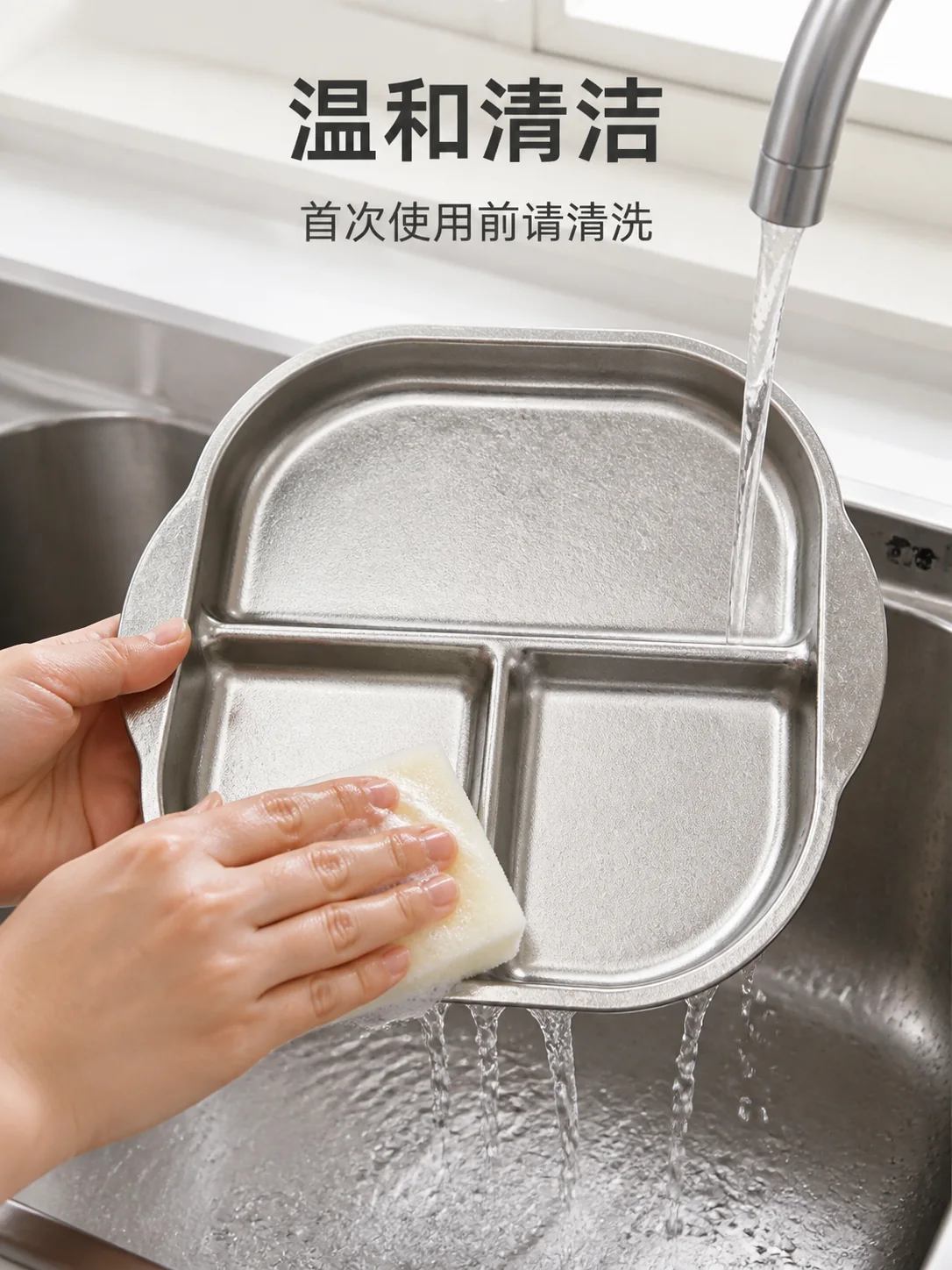 分寸产品展示图 10