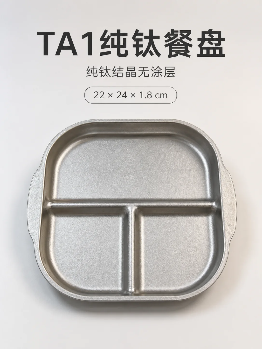 分寸产品展示图 11