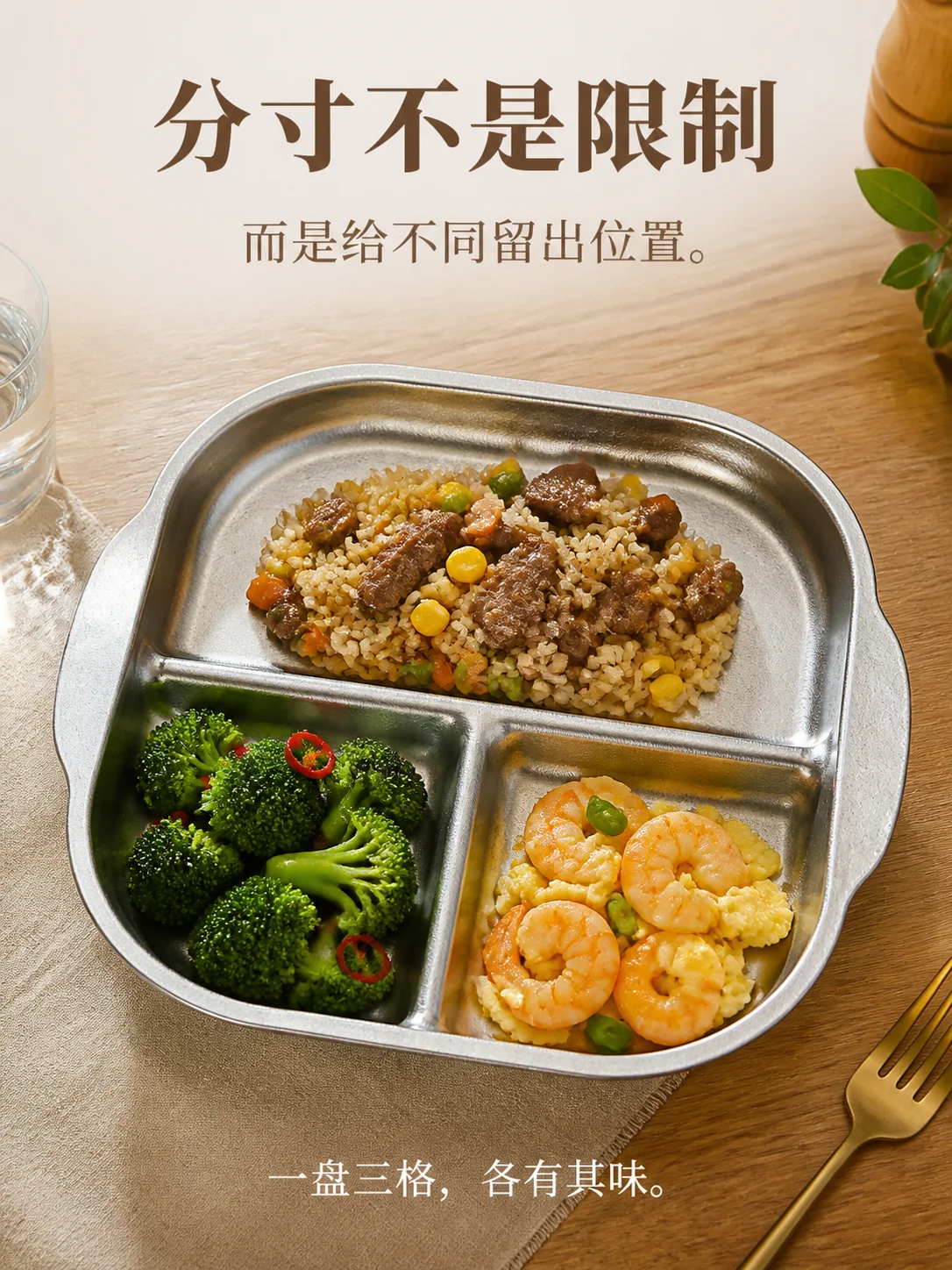 分寸产品展示图 12