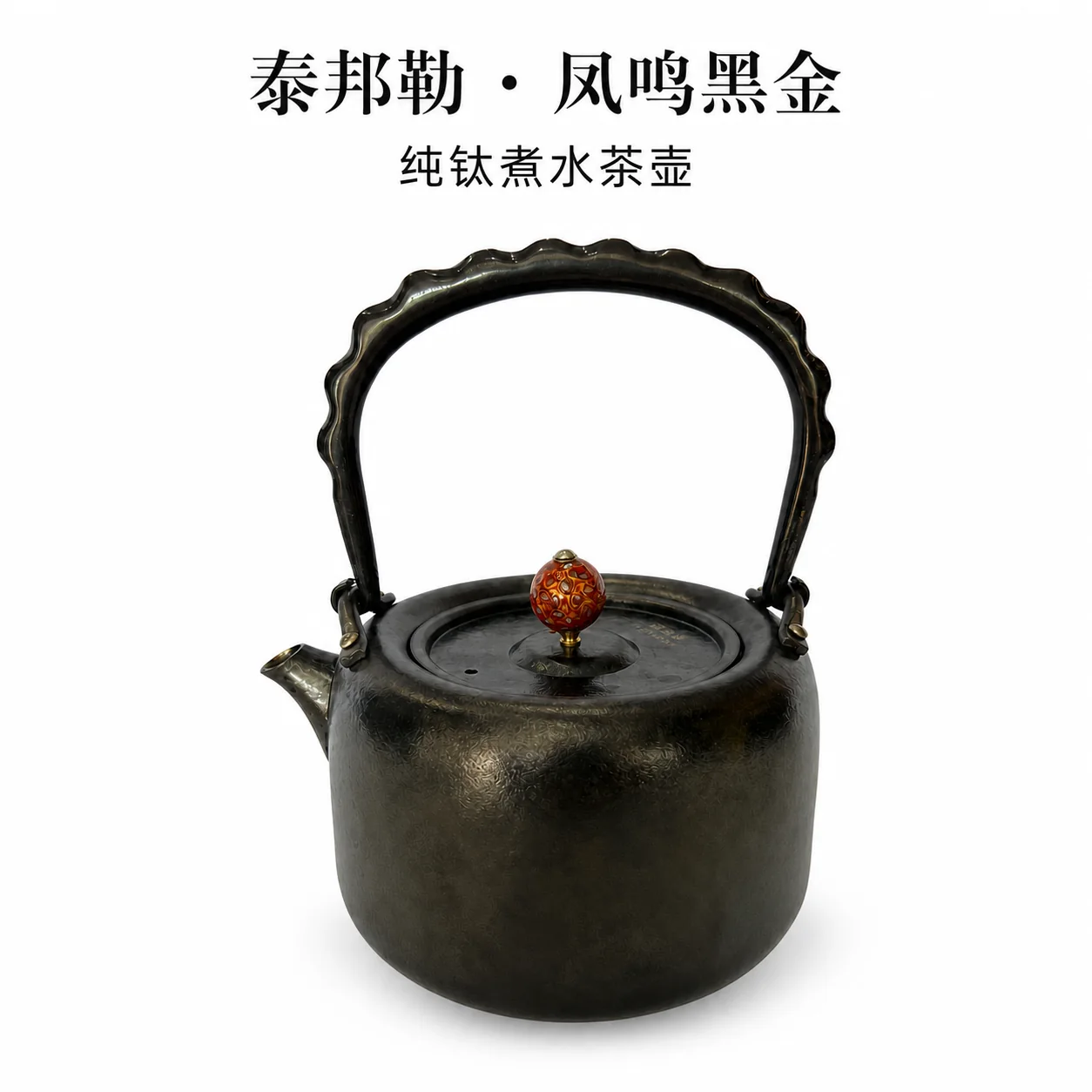 凤鸣黑金｜器物全貌