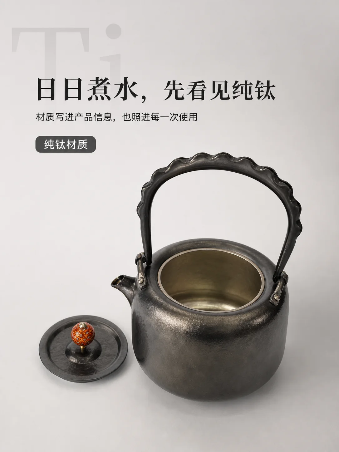 凤鸣黑金产品展示图 2