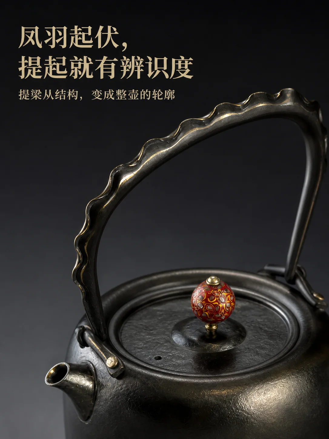 凤鸣黑金产品展示图 4