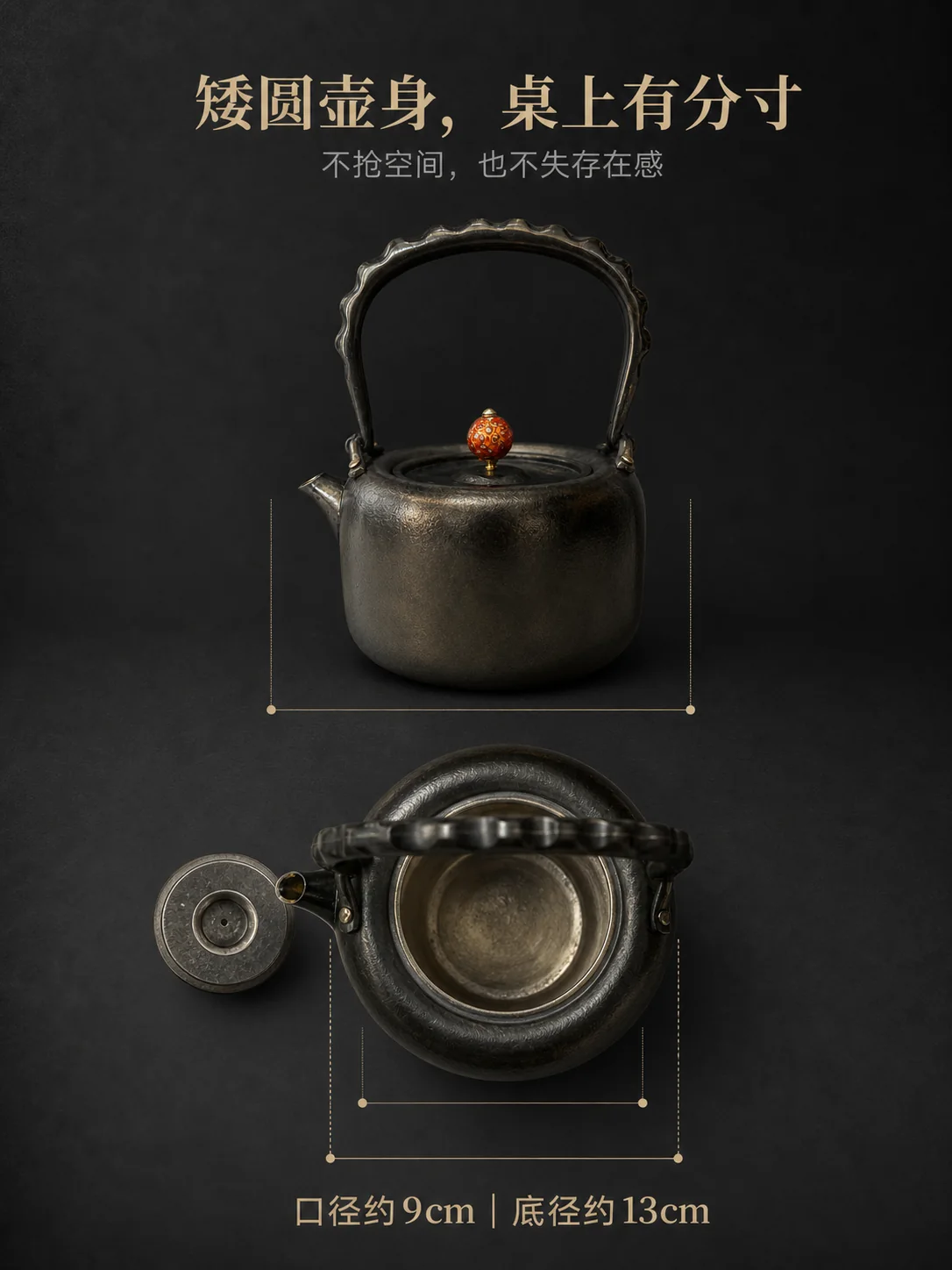 凤鸣黑金产品展示图 9