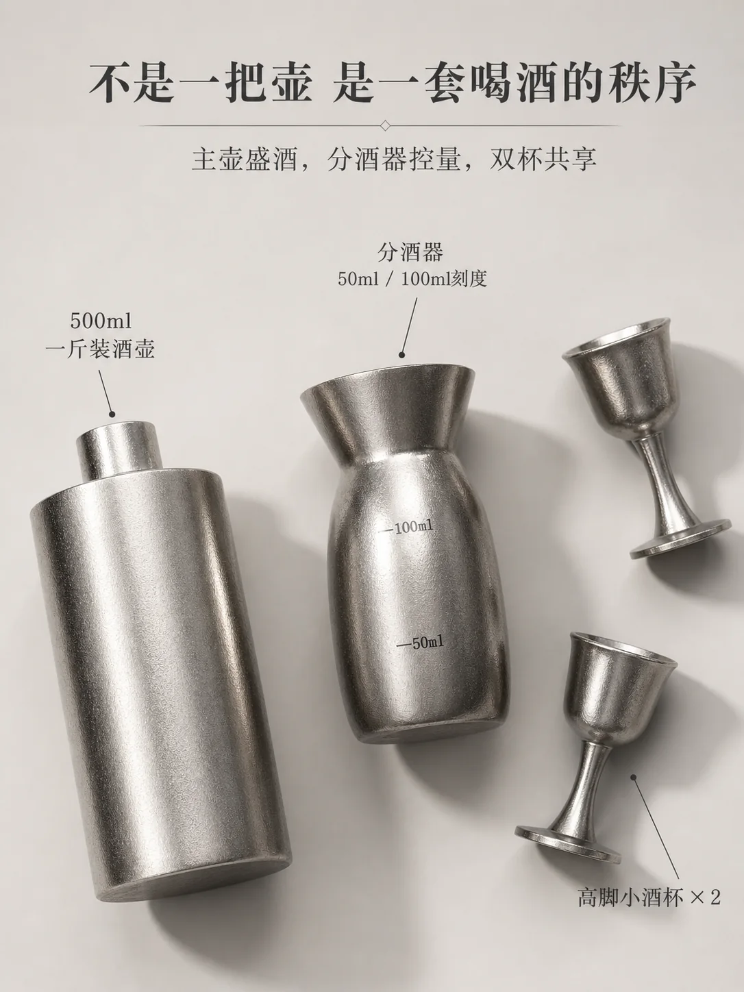 浮白产品展示图 2