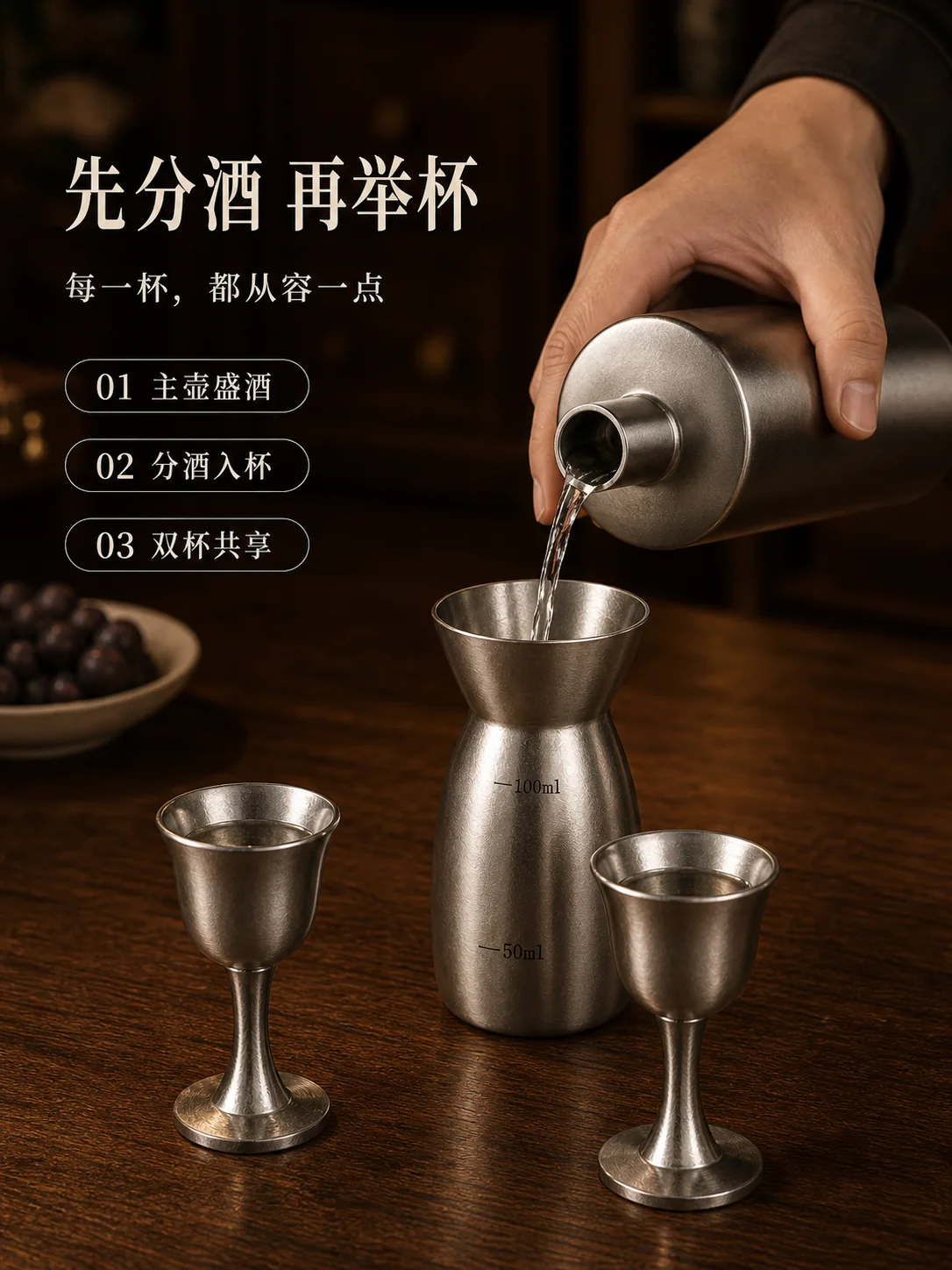 浮白产品展示图 3