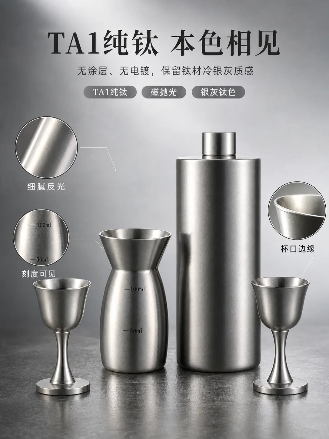 浮白产品展示图 6