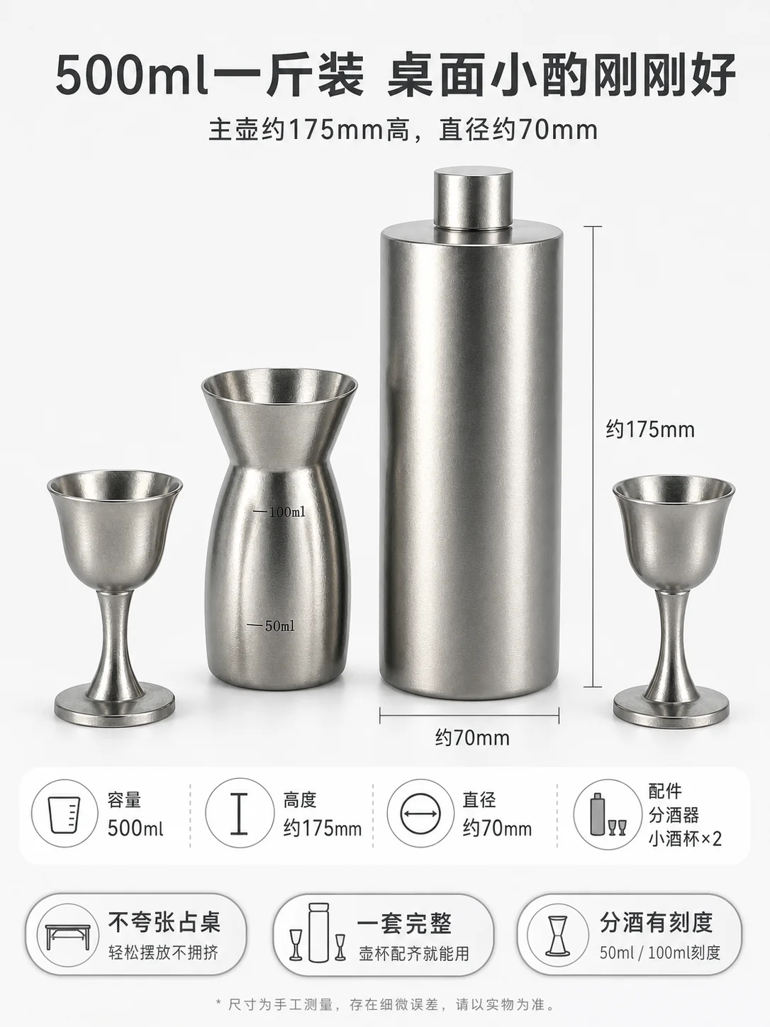 浮白产品展示图 7