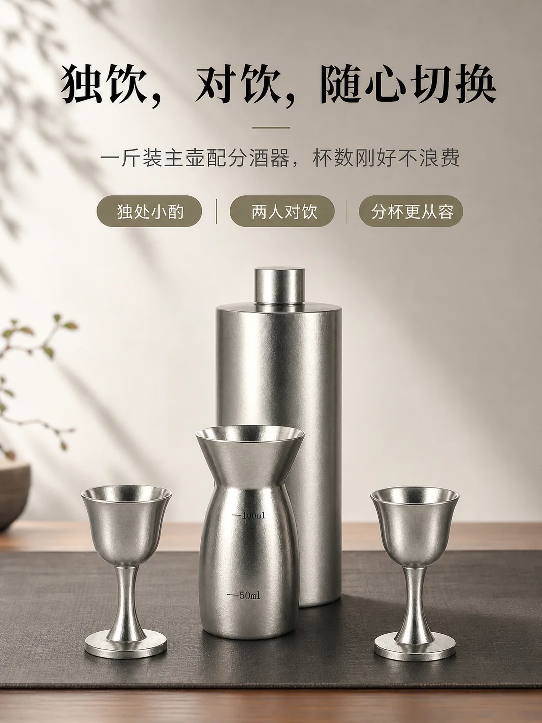 浮白产品展示图 8