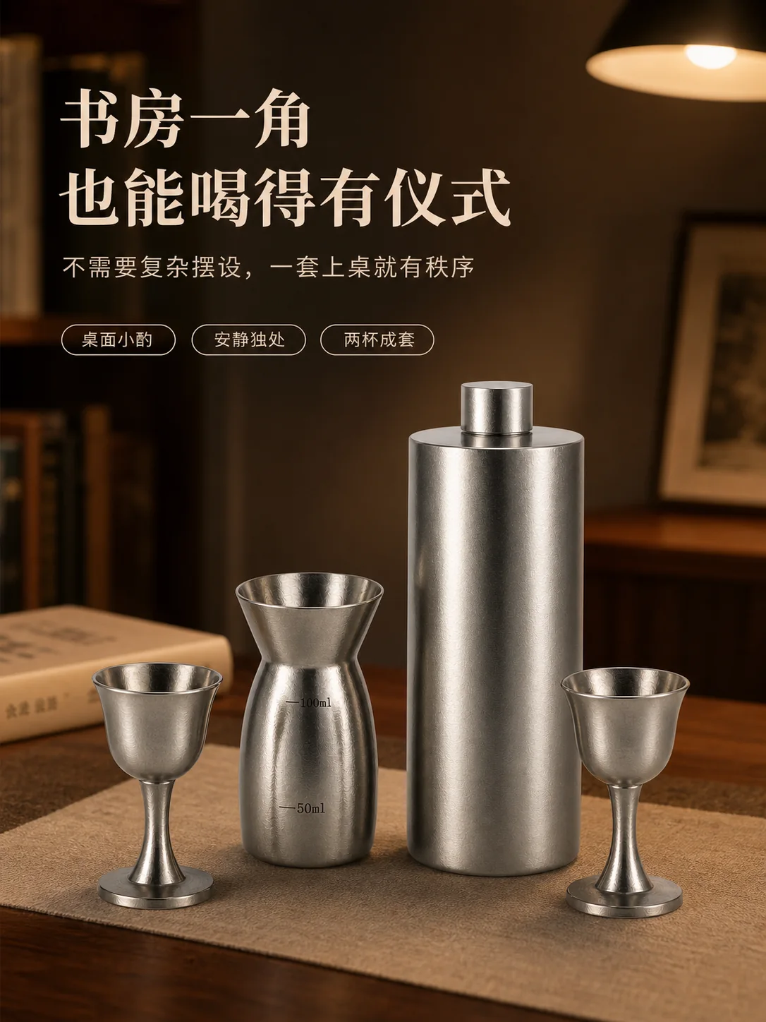 浮白产品展示图 9