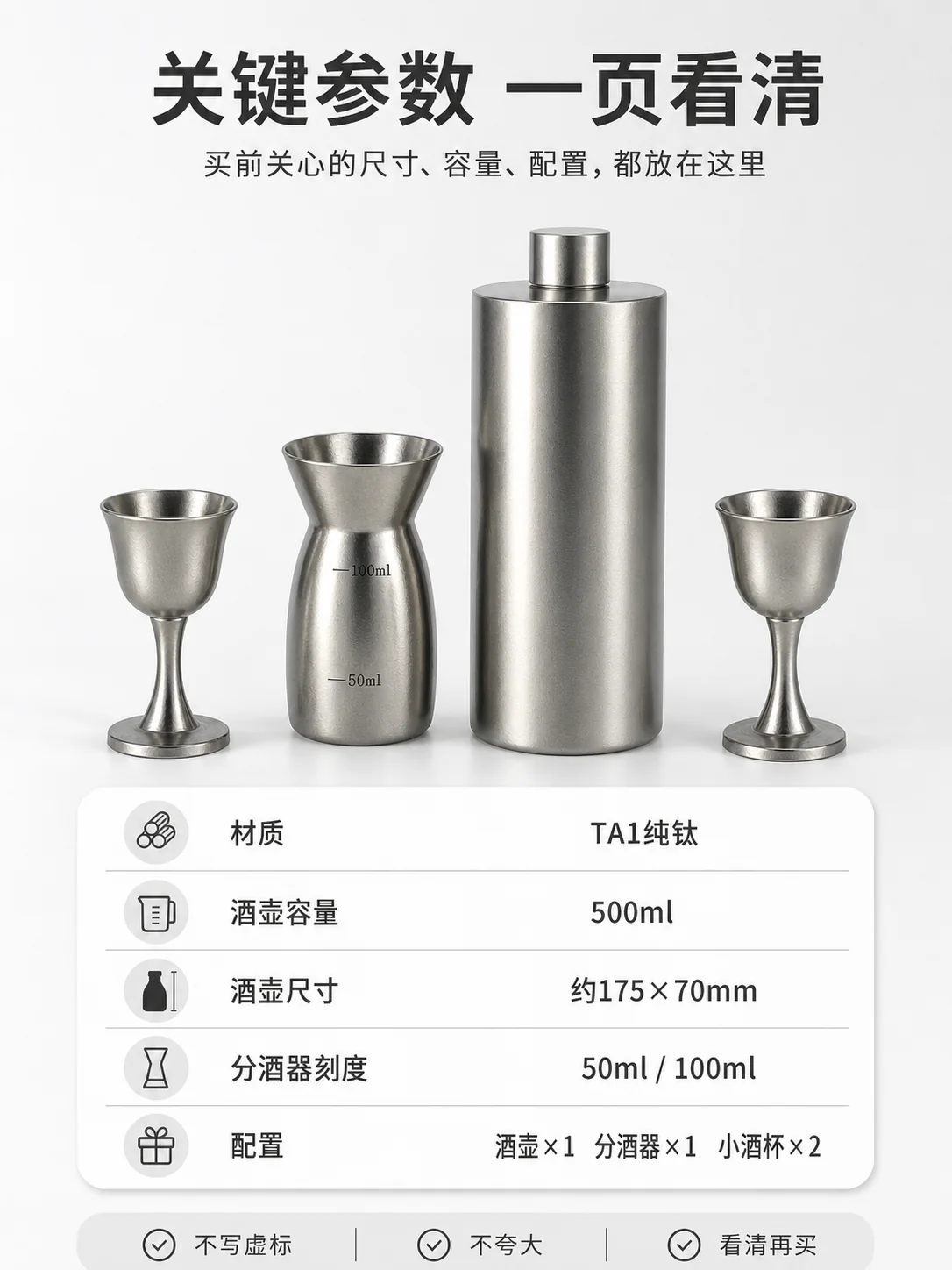浮白产品展示图 11