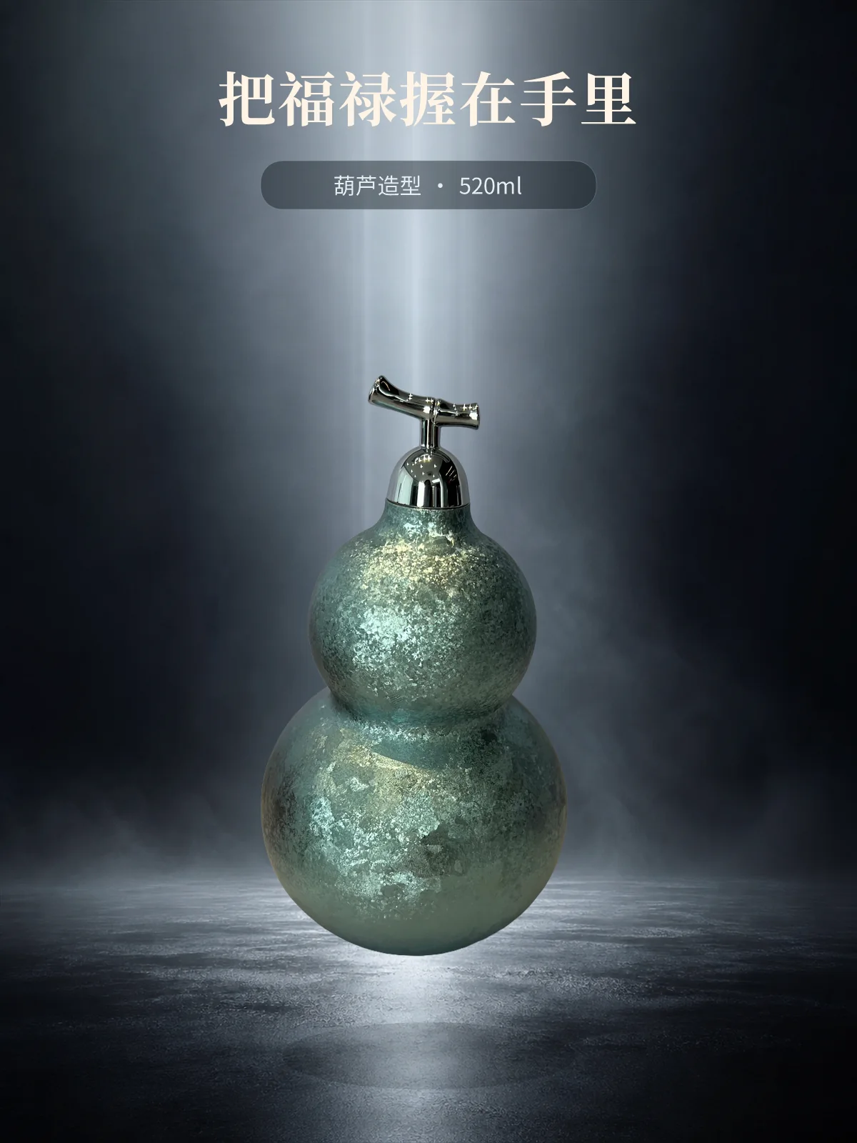 葫芦杯产品展示图 1