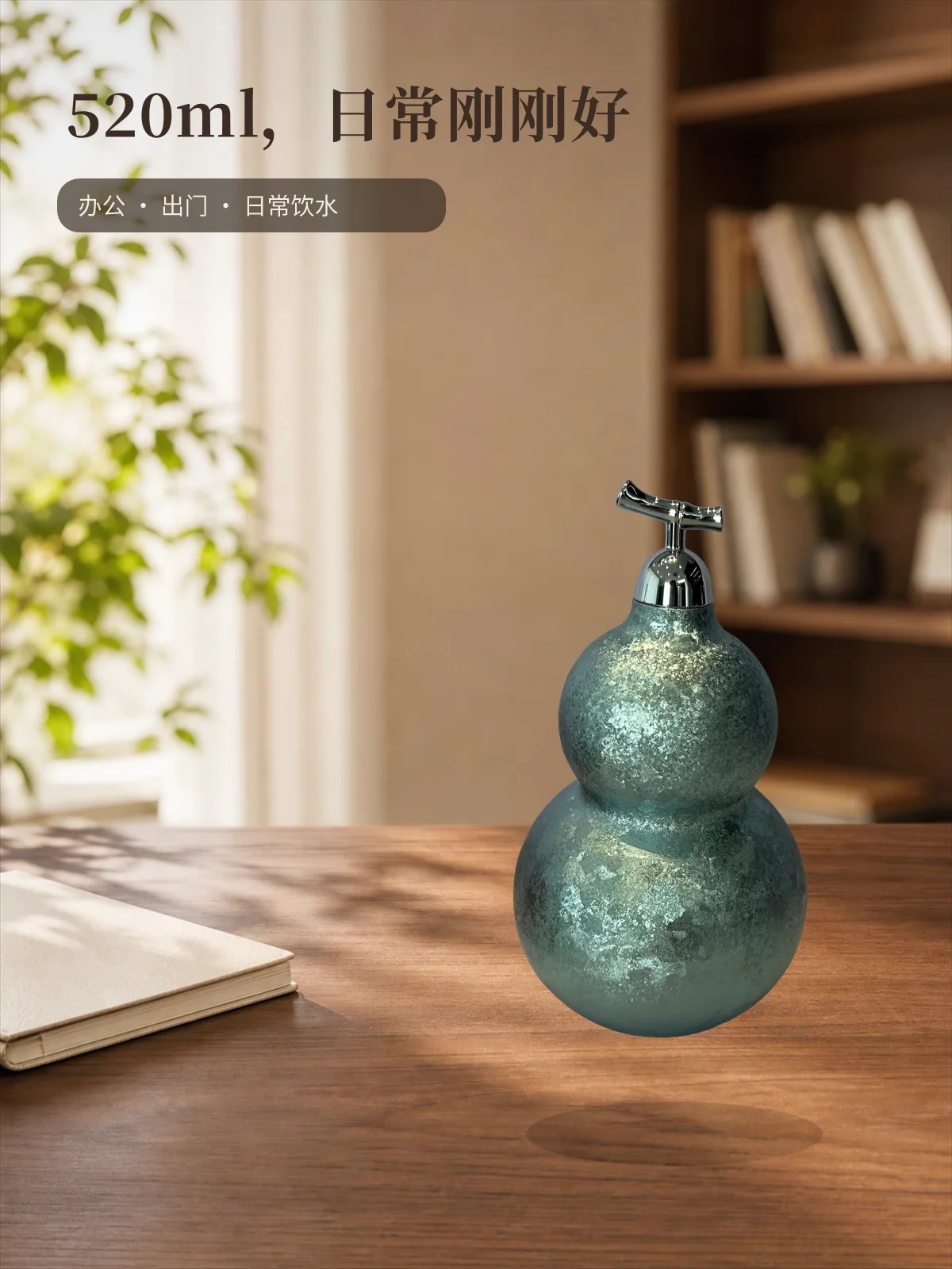 葫芦杯产品展示图 3