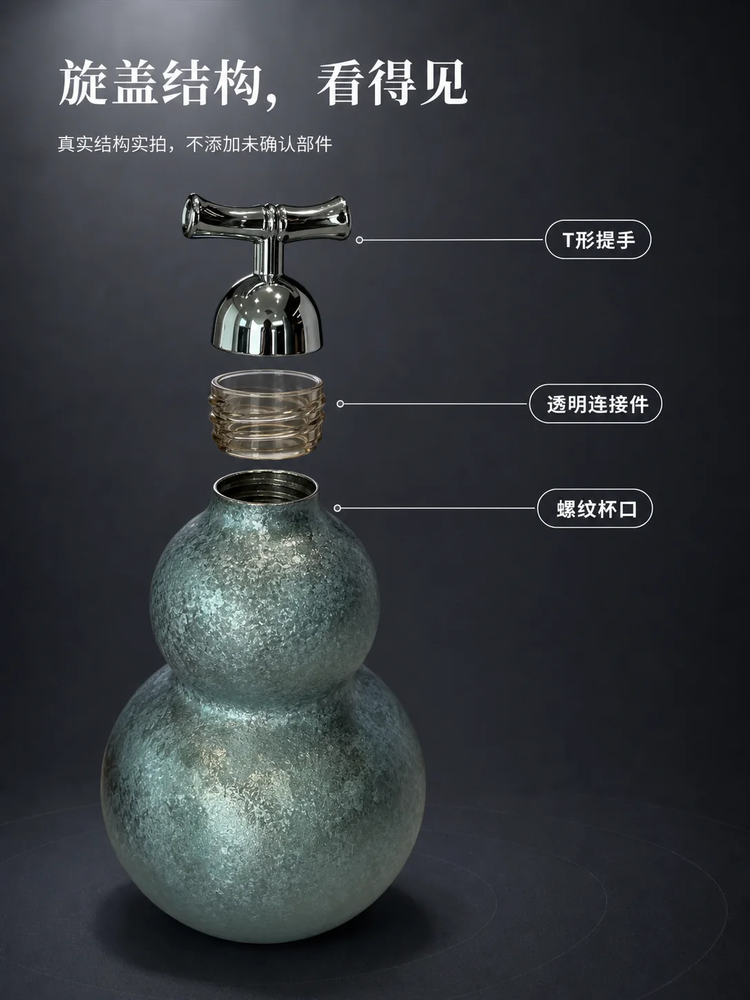 葫芦杯产品展示图 5