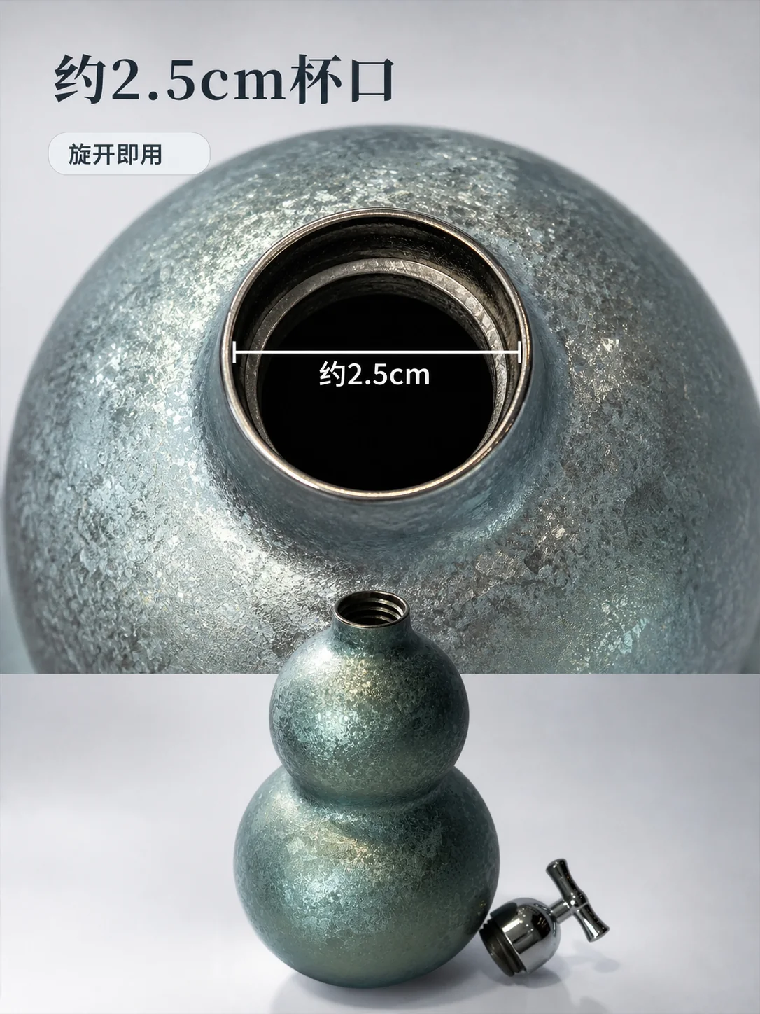 葫芦杯产品展示图 7
