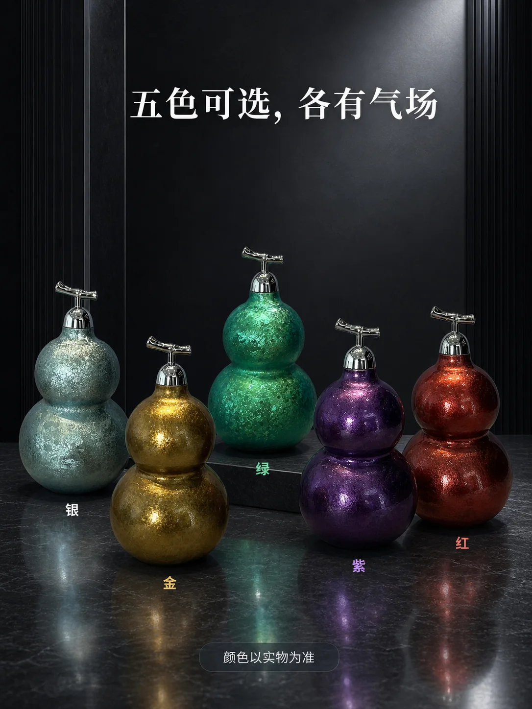 葫芦杯产品展示图 8