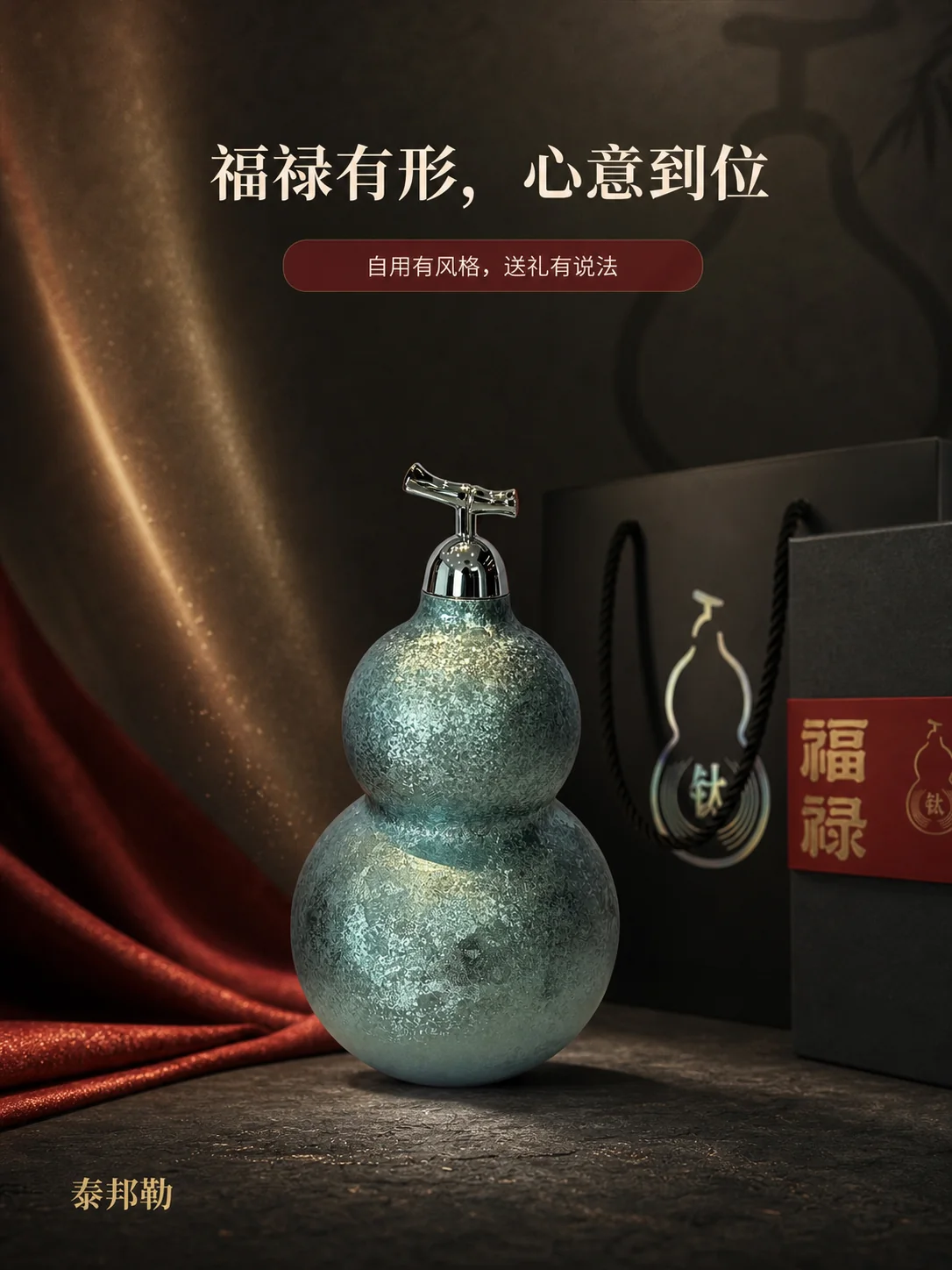 葫芦杯产品展示图 12
