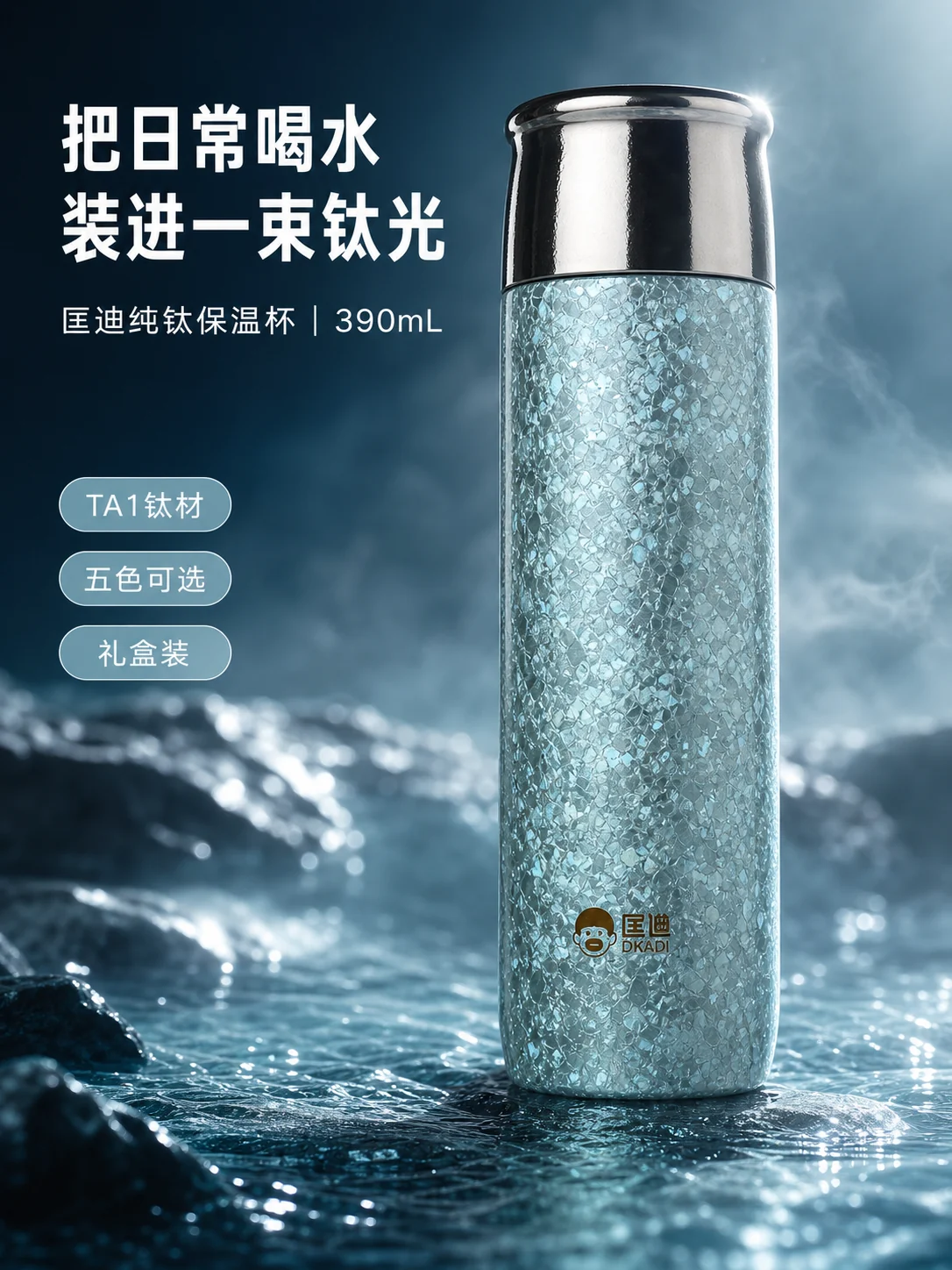 匡迪 D.KADI 5920产品展示图 1
