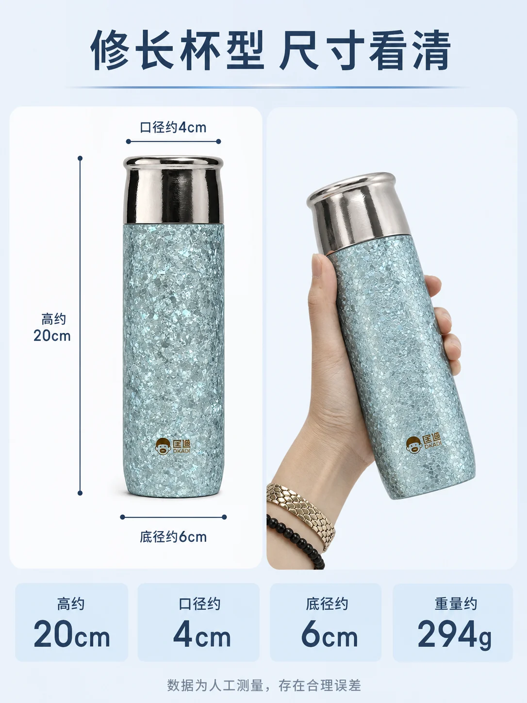 匡迪 D.KADI 5920产品展示图 7