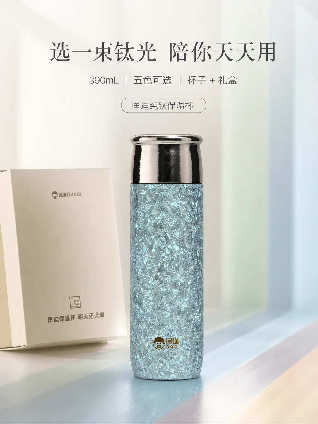 匡迪 D.KADI 5920产品展示图 12