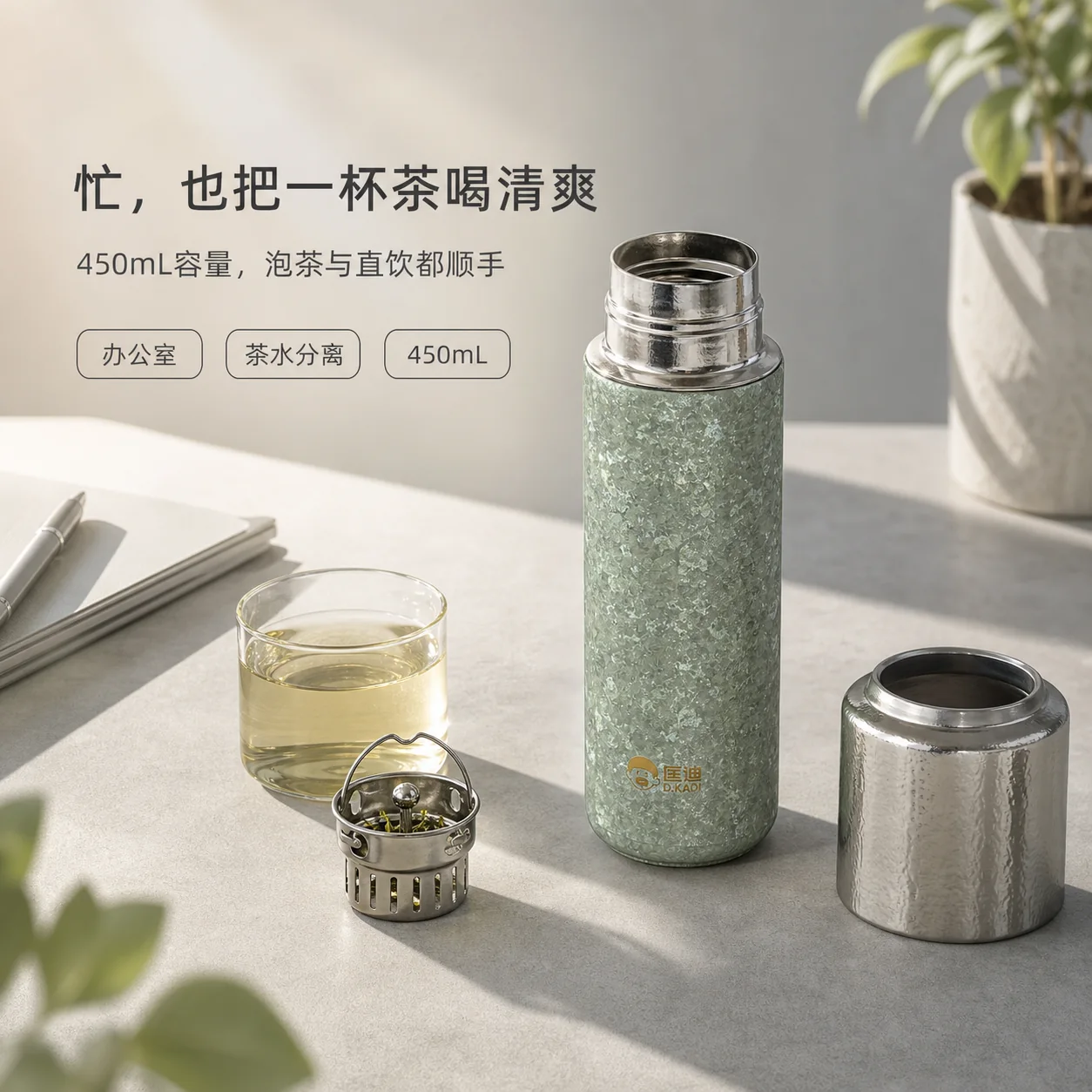 匡迪 D.KADI 5925｜器物与光