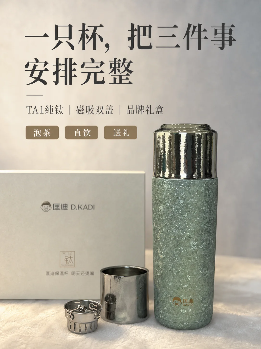 匡迪 D.KADI 5925产品展示图 1