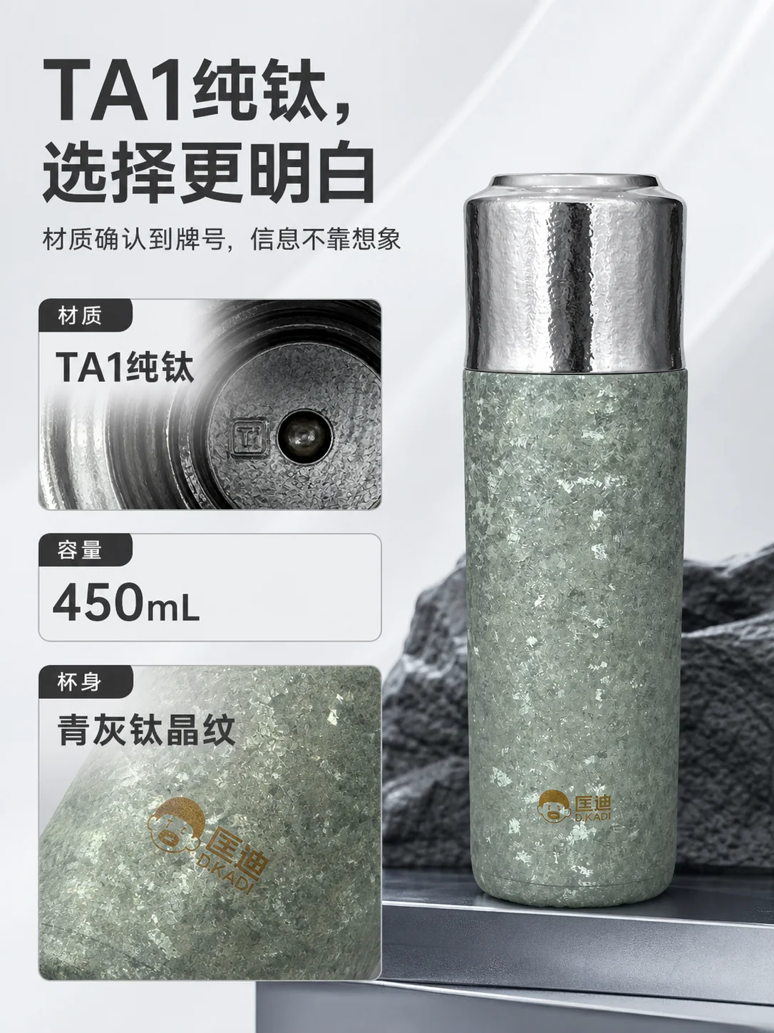 匡迪 D.KADI 5925产品展示图 3