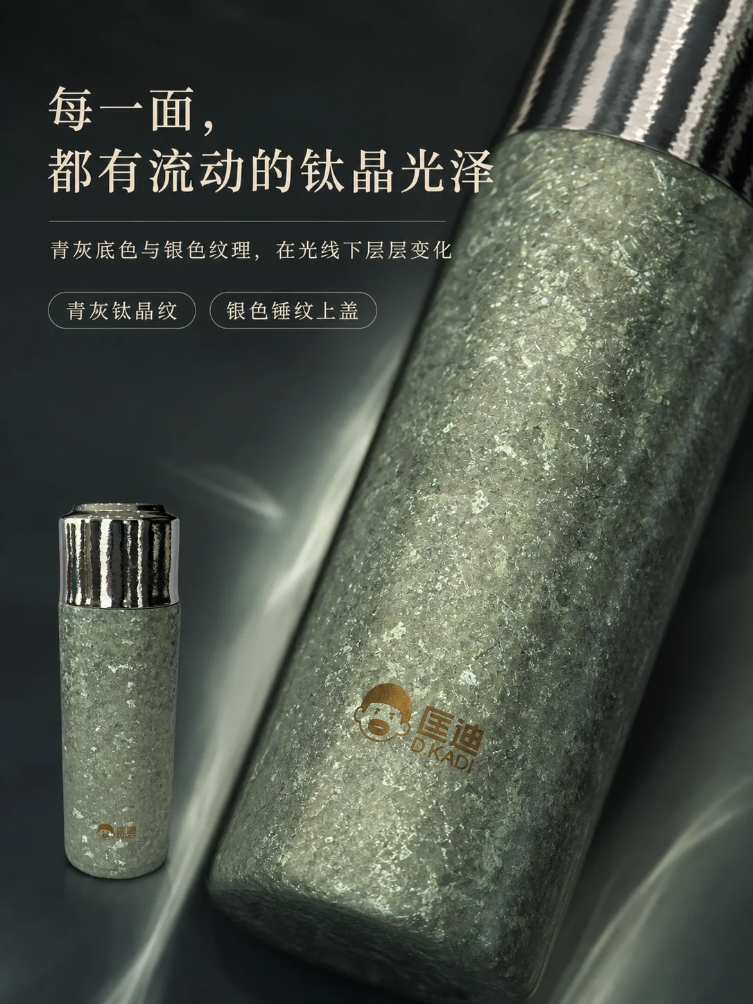 匡迪 D.KADI 5925产品展示图 4