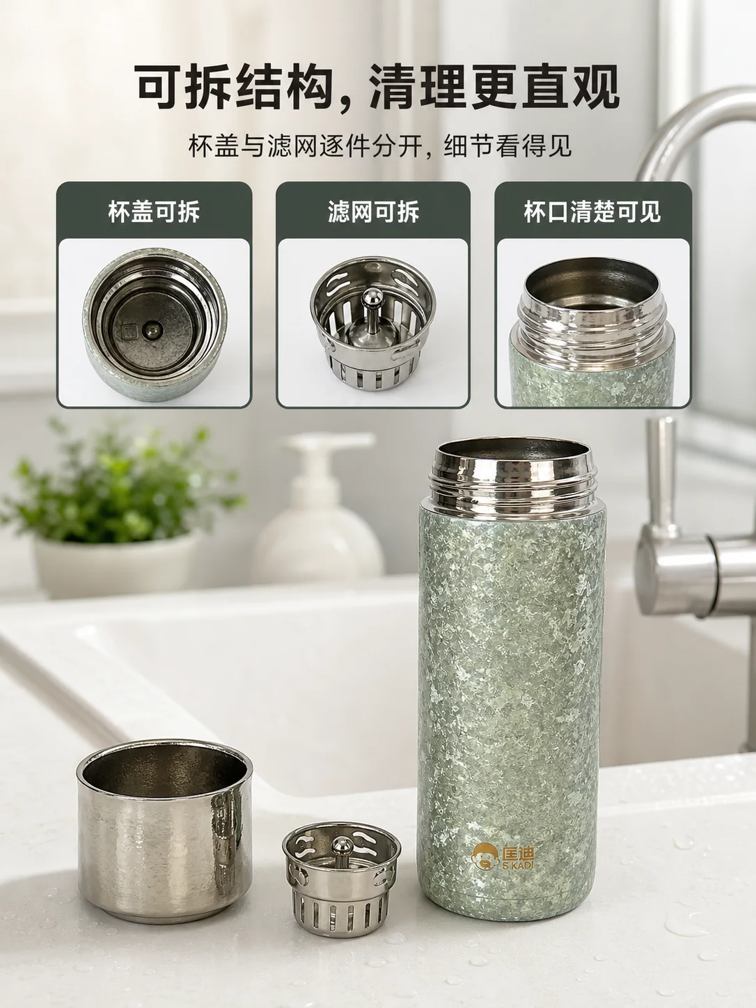 匡迪 D.KADI 5925产品展示图 10