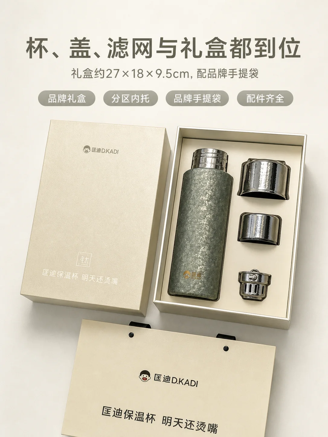 匡迪 D.KADI 5925产品展示图 11
