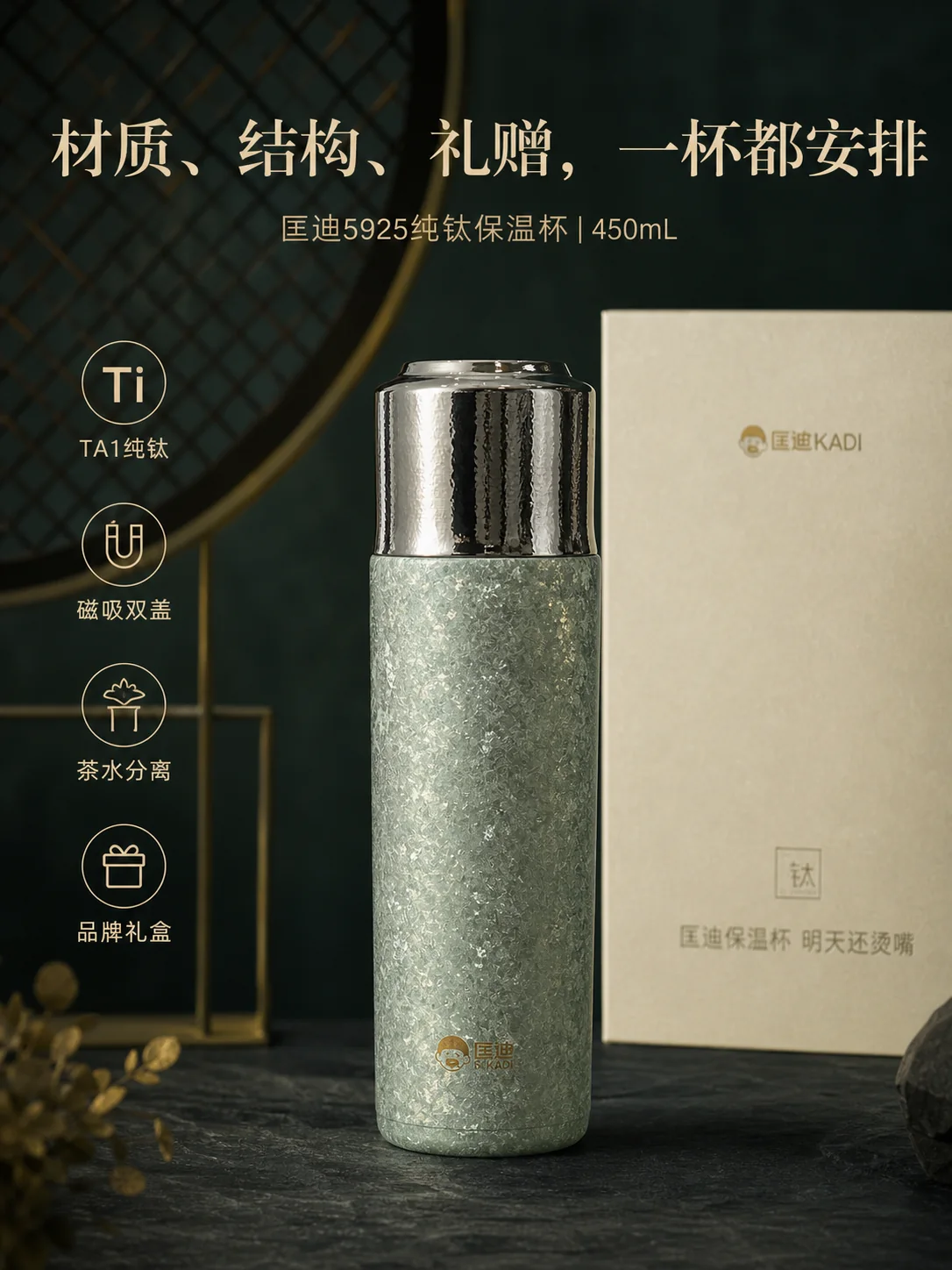 匡迪 D.KADI 5925产品展示图 12