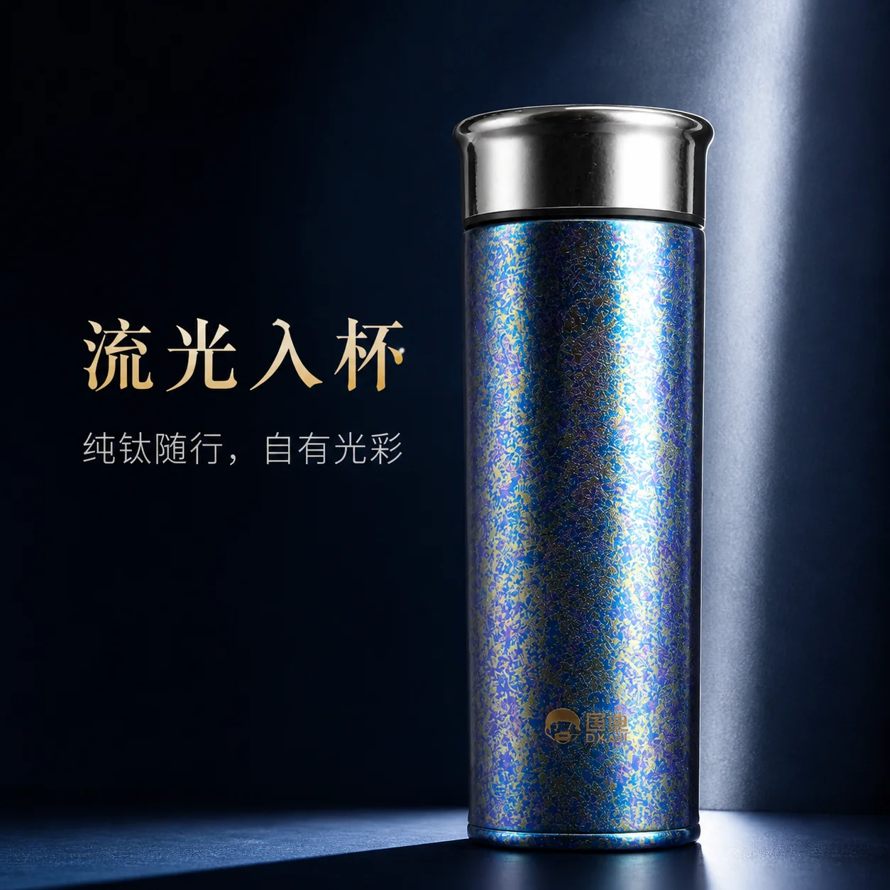 匡迪 D.KADI 5927｜器物与光
